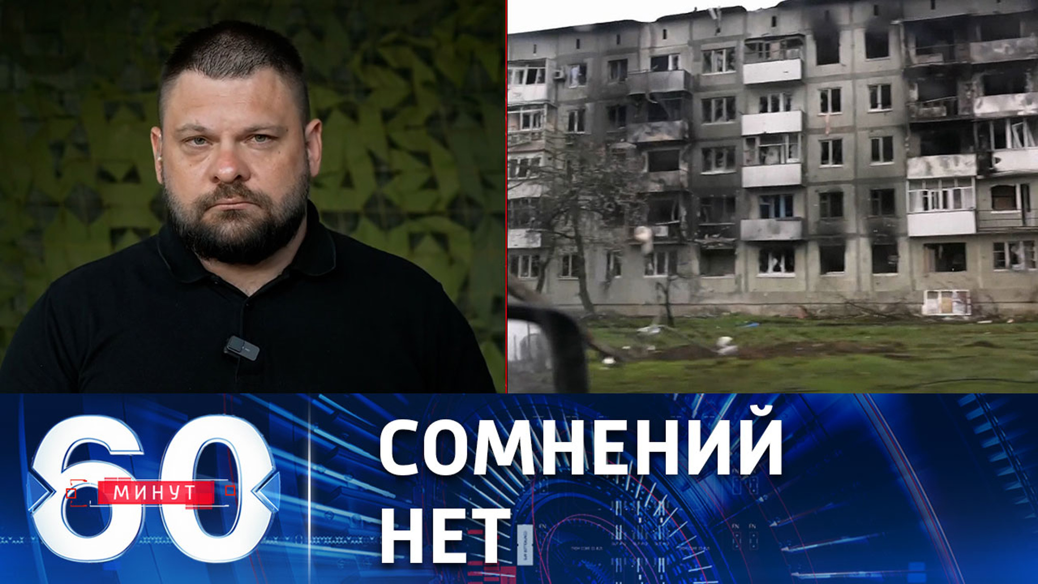 Киевский режим готовится к контрнаступательной операции
