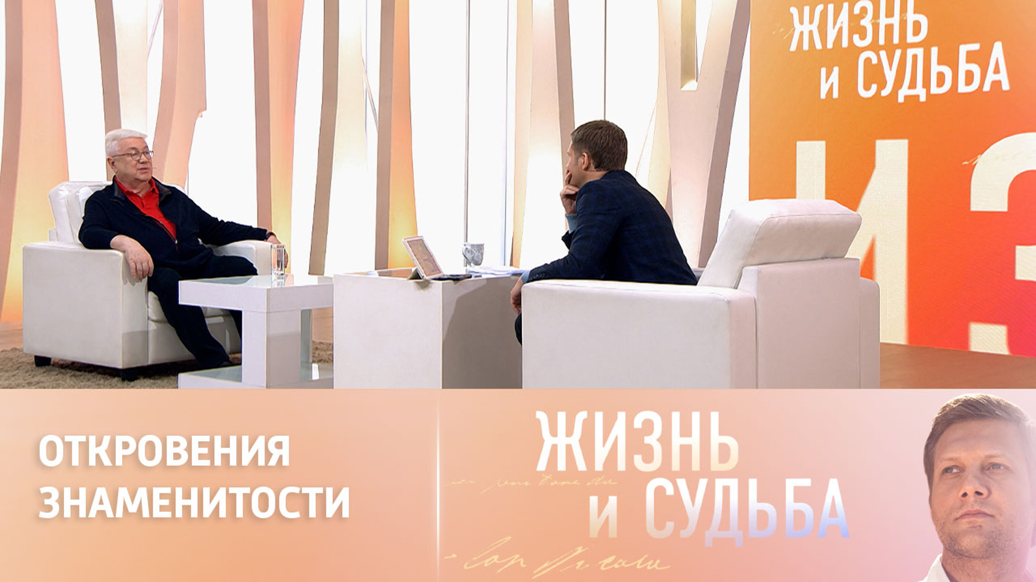 Владимир Винокур – об отказе стать губернатором Курской области