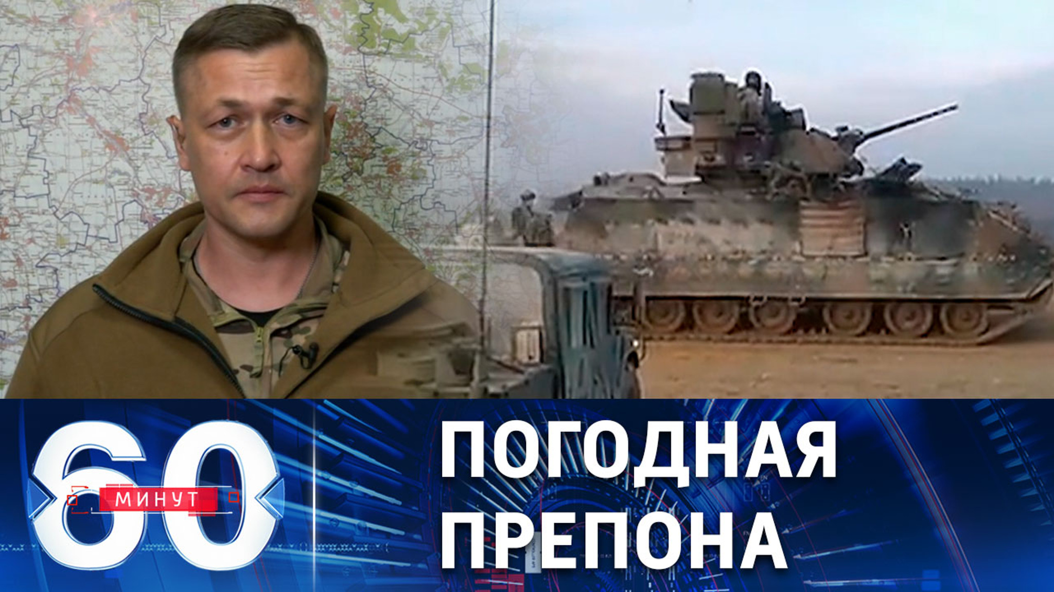 Гагин: контрнаступление ВСУ сдерживает весенняя распутица