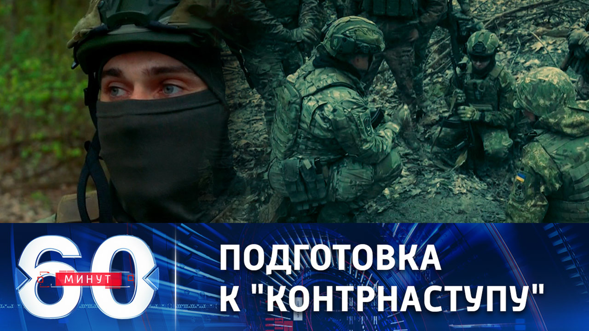 Украинские боевики проходят обучение в Киевской области