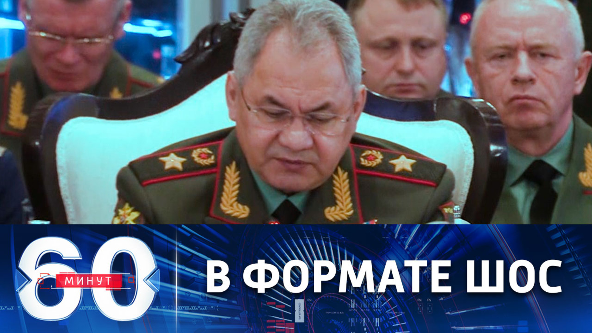 Встреча глав минобороны стран ШОС в Нью-Дели
