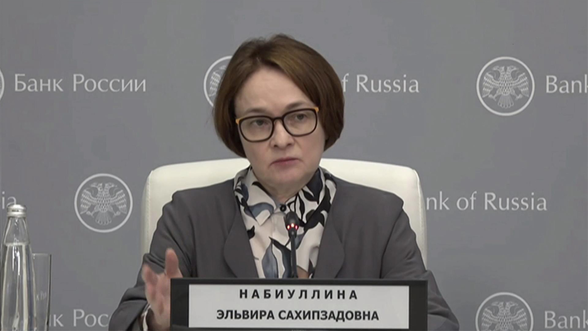 Глава ЦБ объяснила аргументы сохранения ключевой ставки