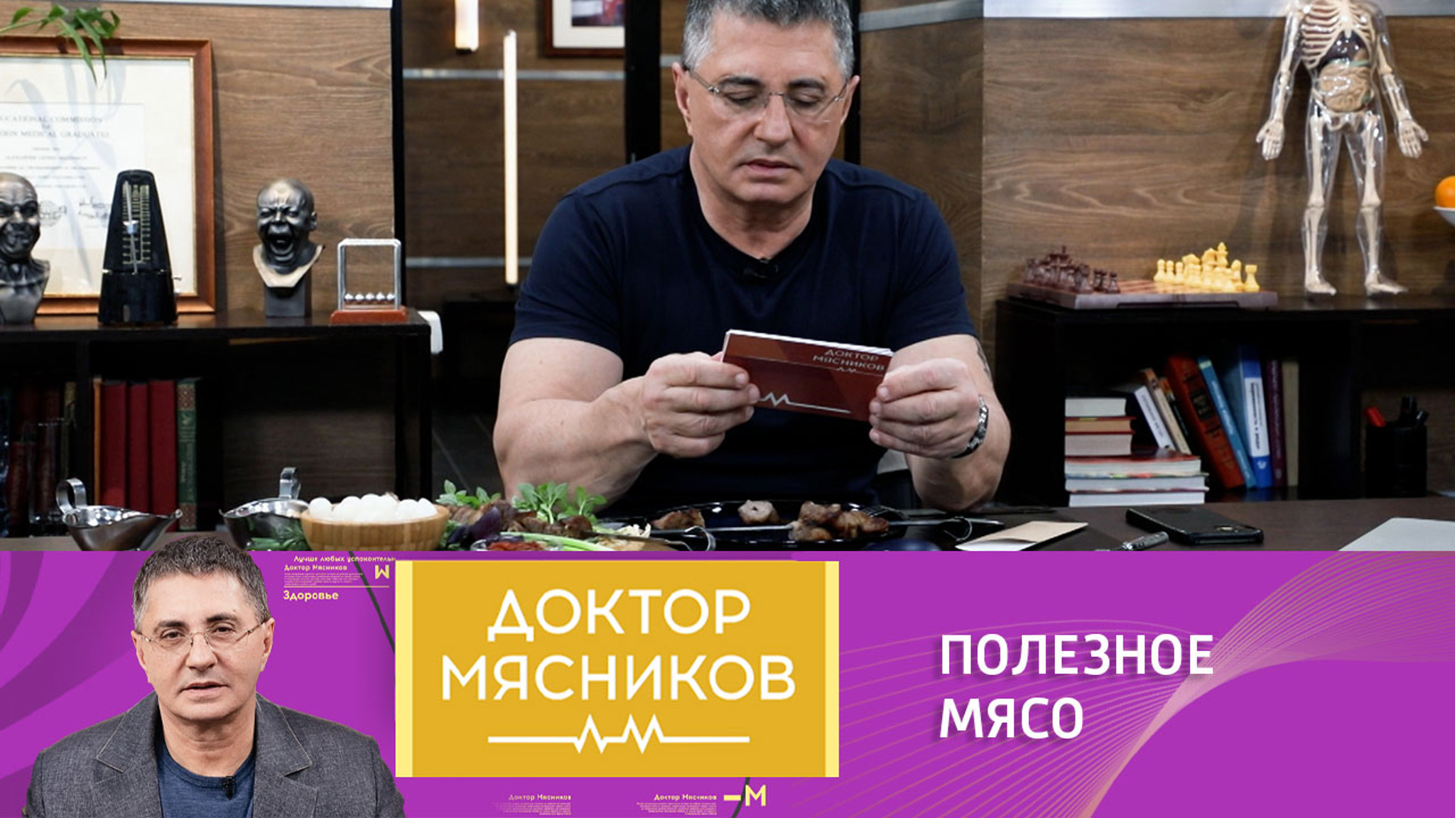 Врач ответил на популярные вопросы про шашлык