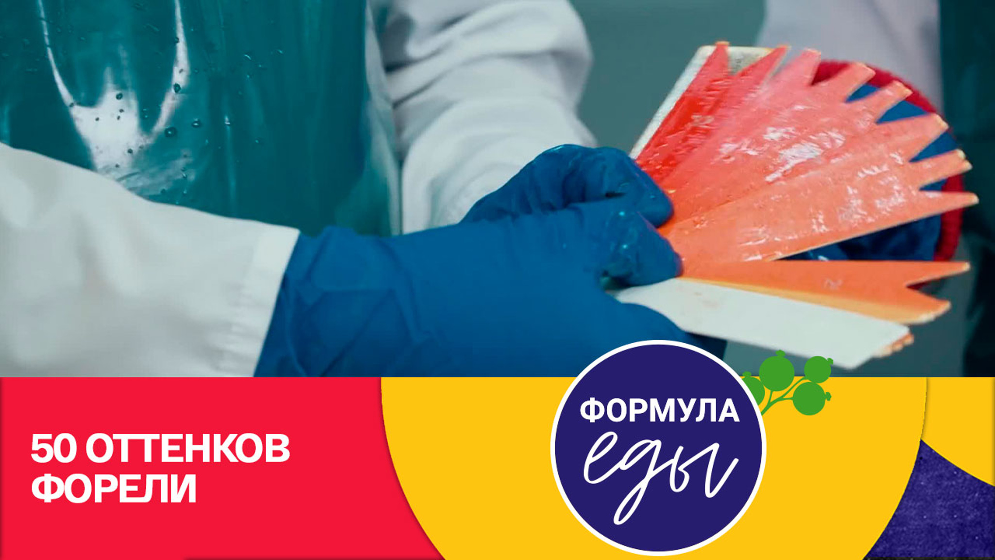 Нектар для костей и глаз