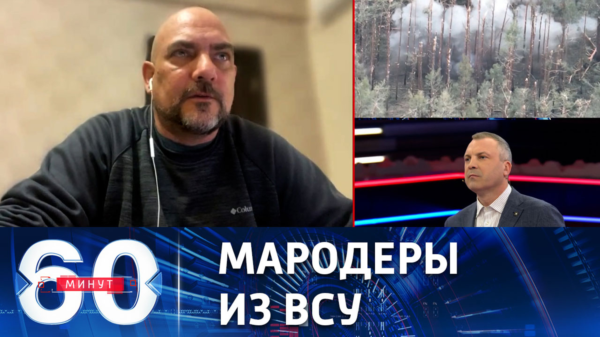 Украинские военные грабили жилые квартиры в Артемовске