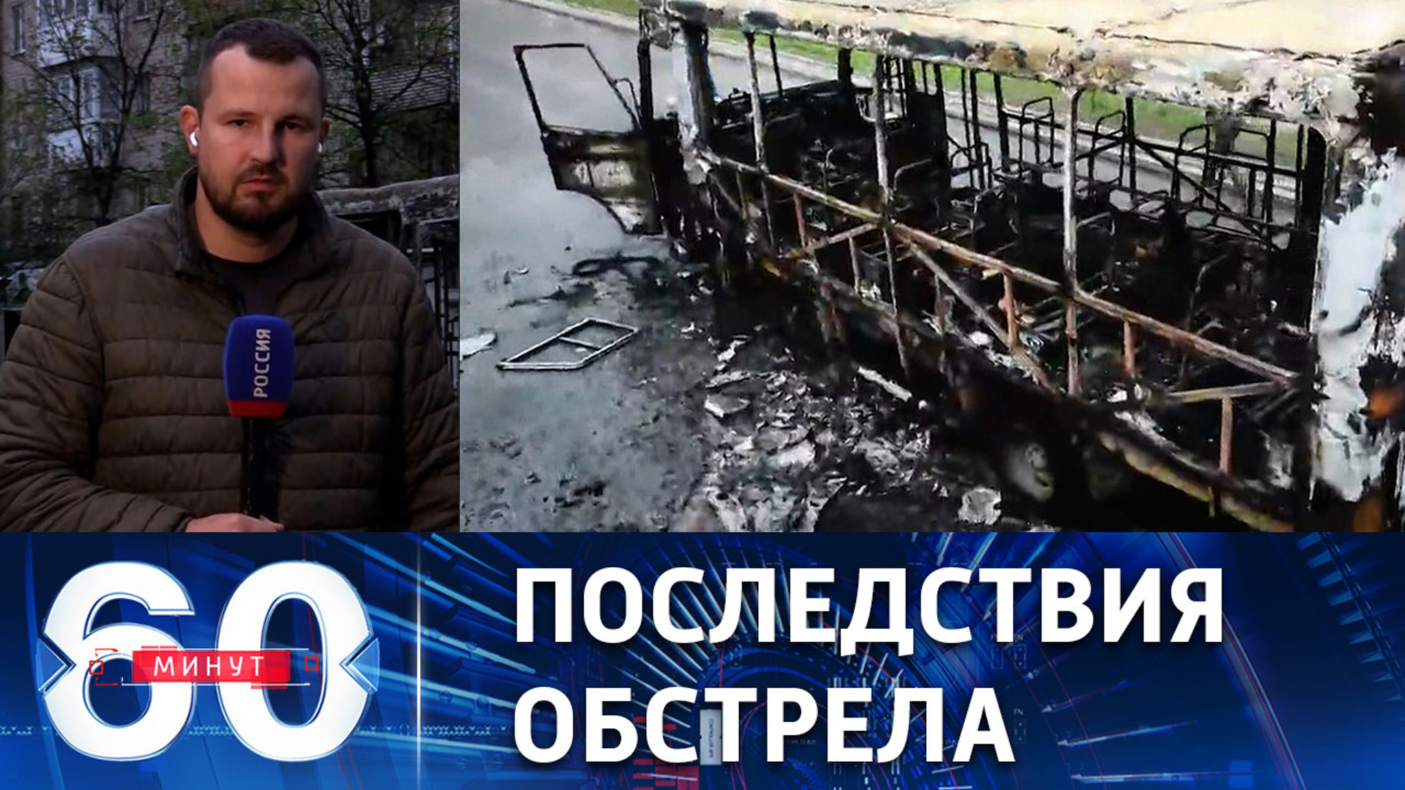 ВСУ провели самый массированный за несколько недель обстрел Донецка