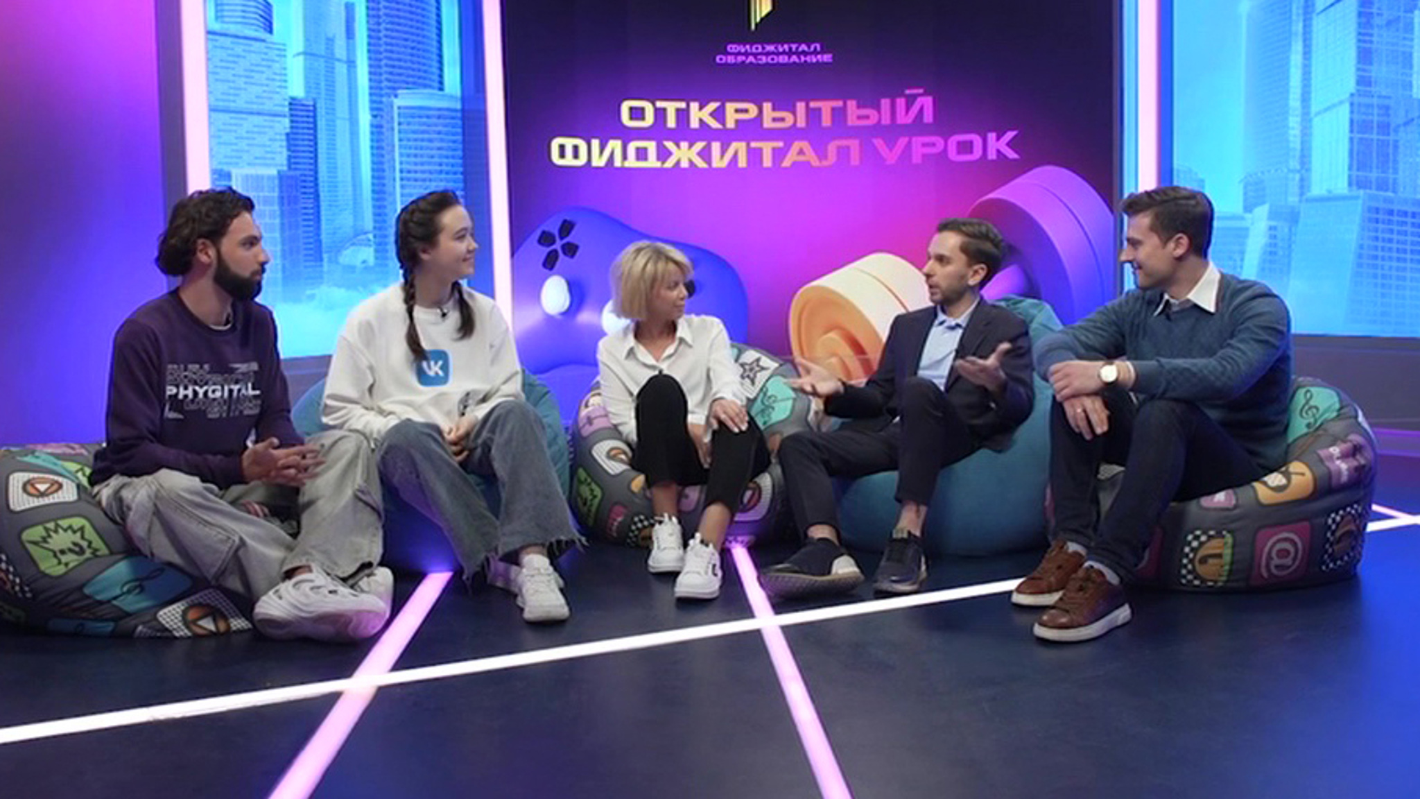 Первый фиджитал-урок к турниру "Игры будущего" провели в России