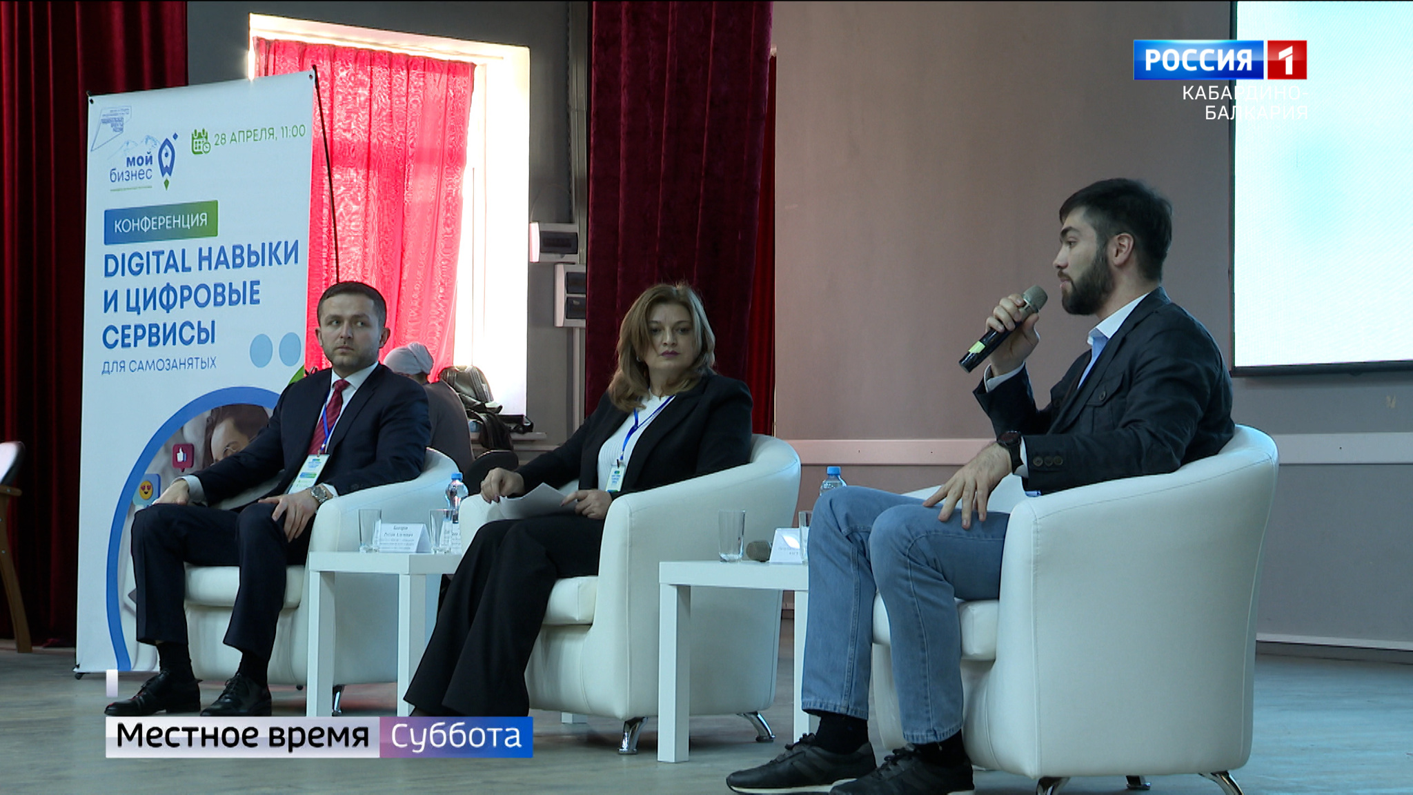 В Нальчике организовали конференцию для самозанятых