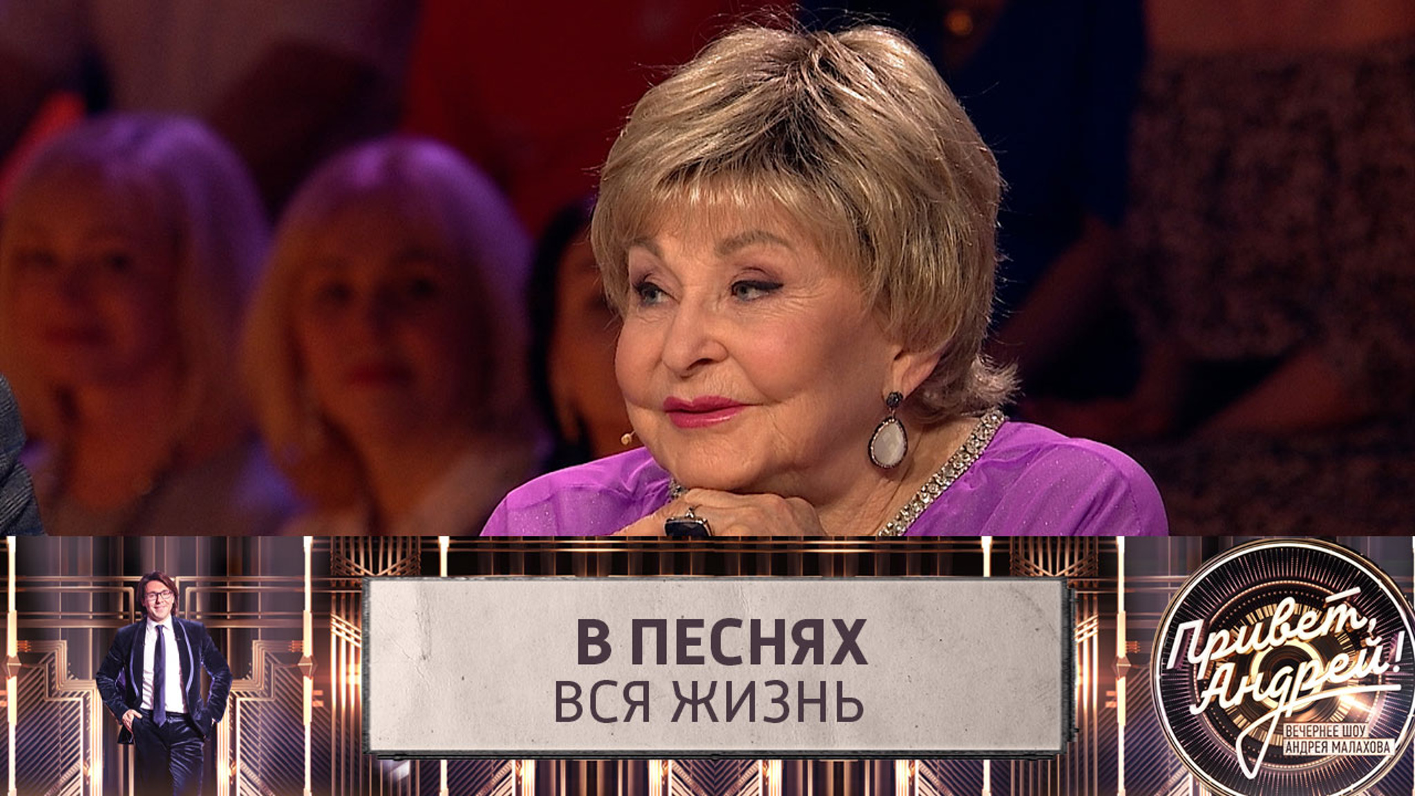 Ангелина Вовк о любви к творчеству Илья Резника