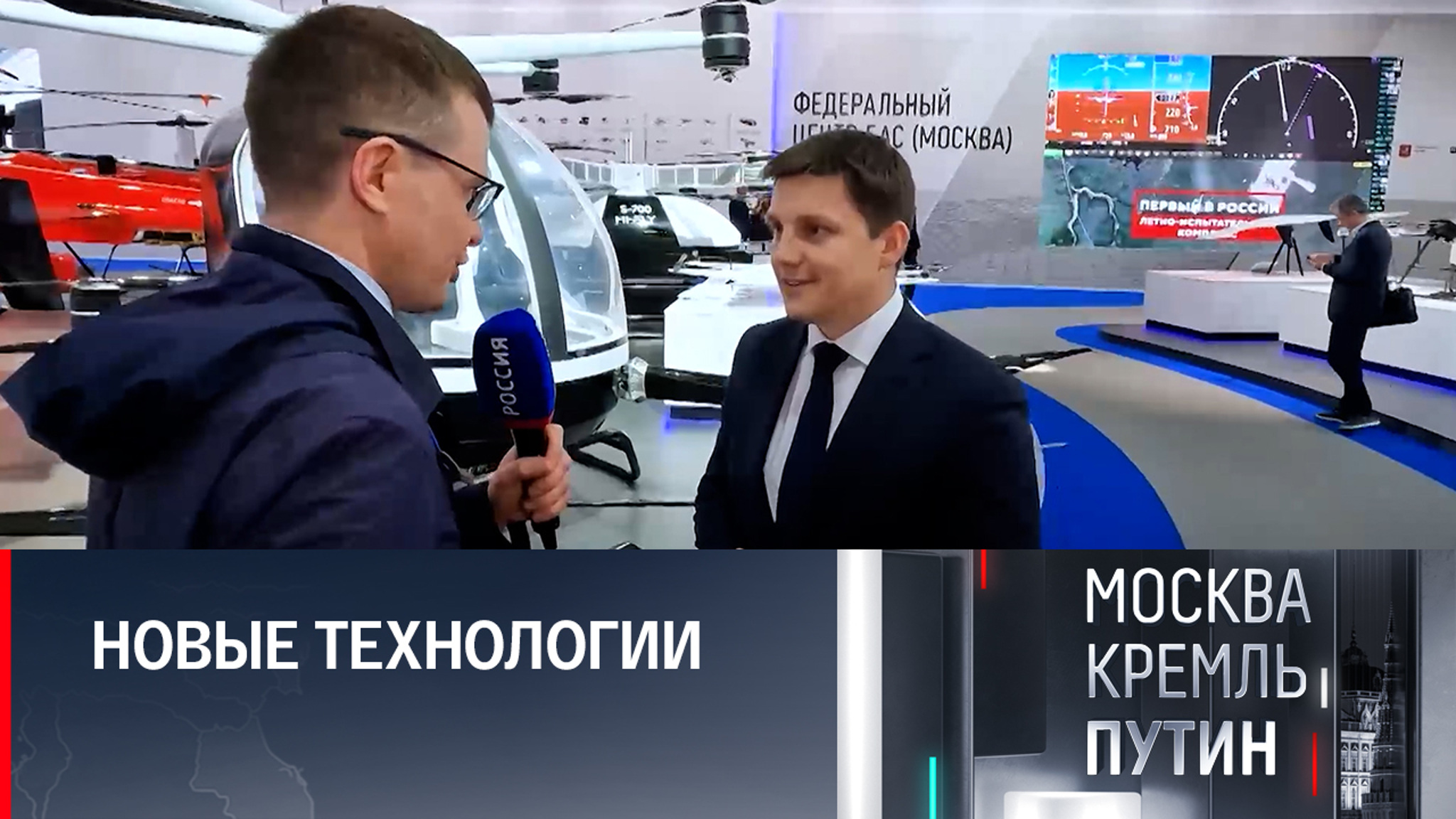 Беспилотные аэротакси – вопрос ближайшего будущего