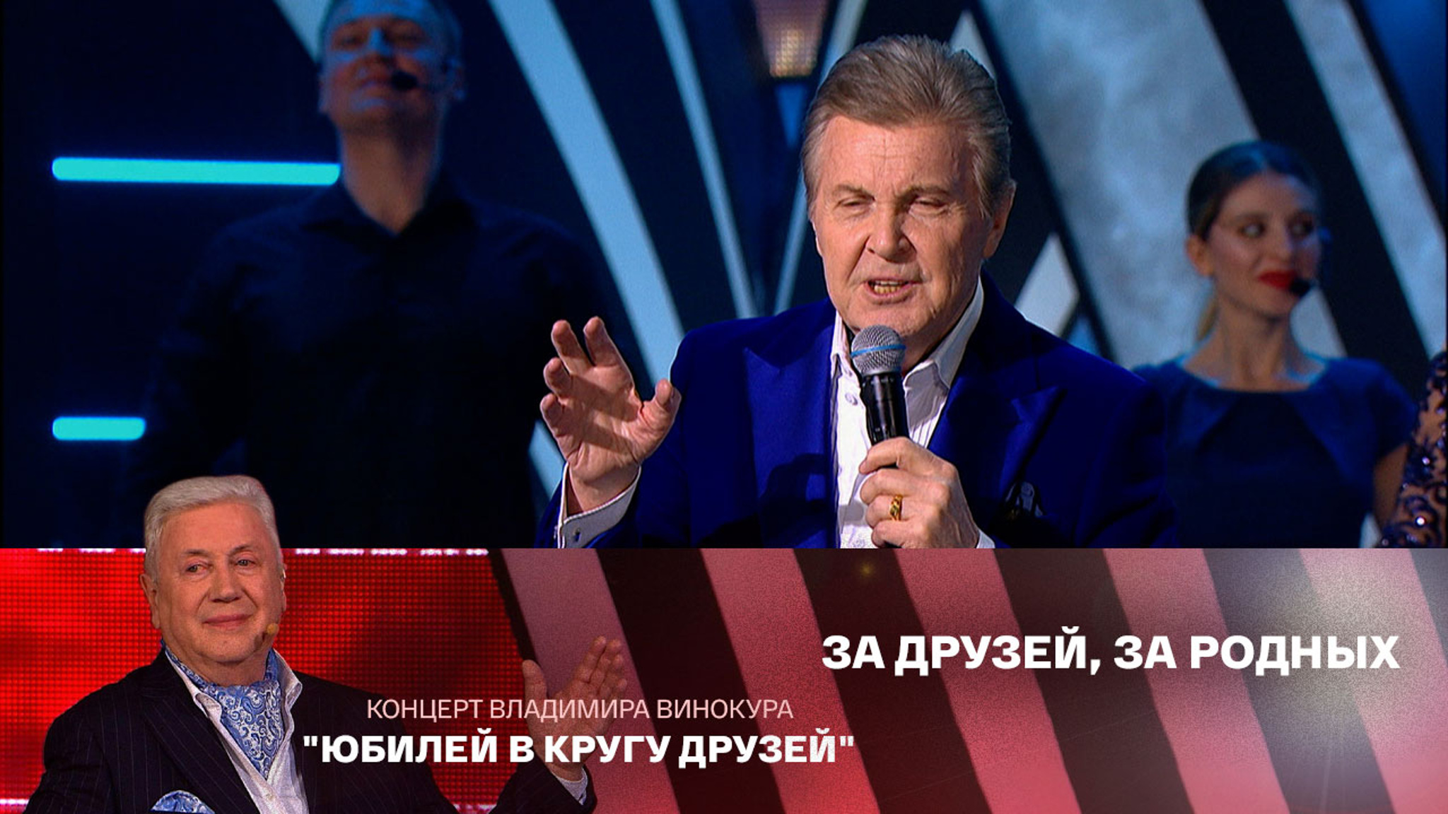 Лев Лещенко. "Напиток счастья"