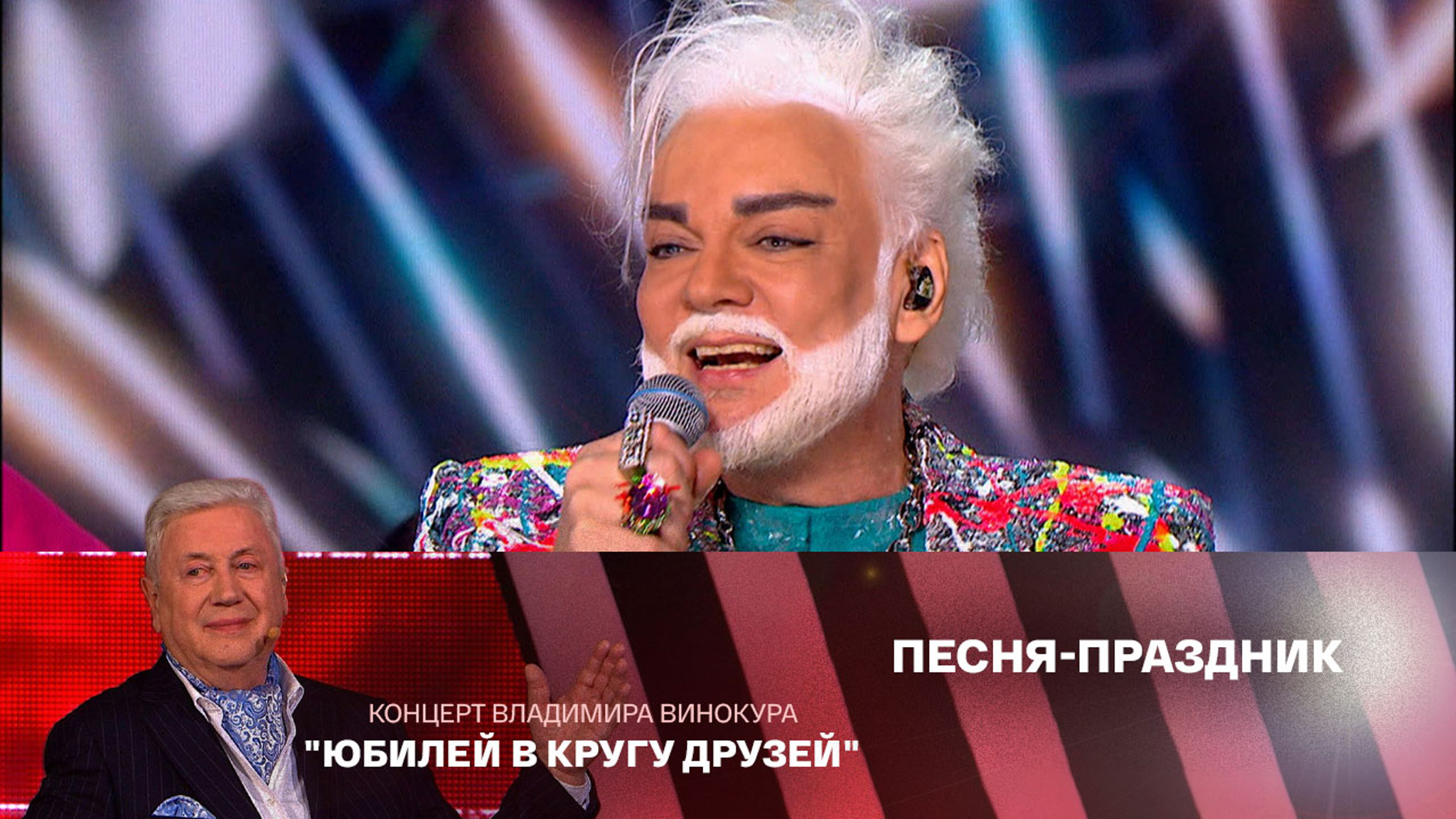 Филипп Киркоров. "Железная стрела"