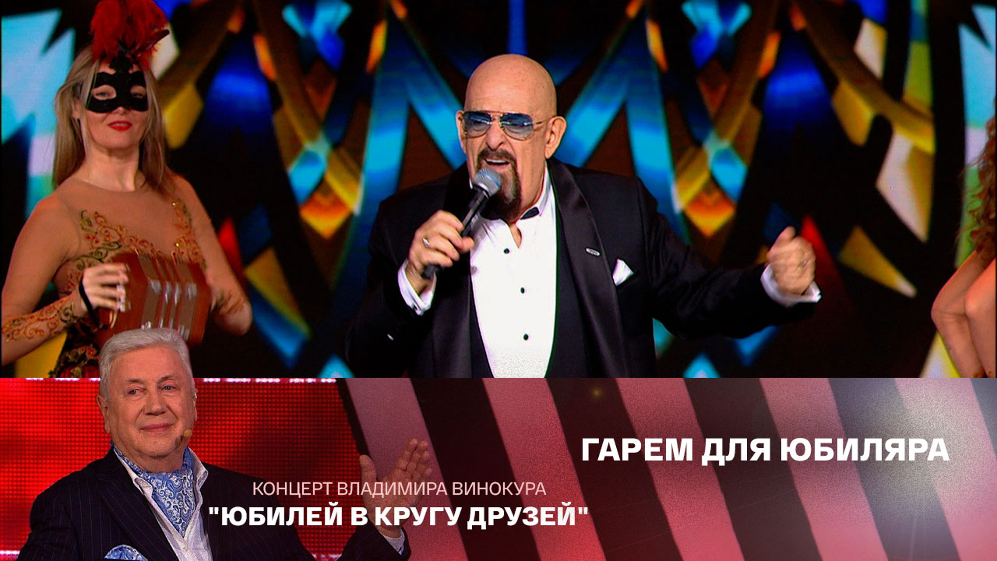 Михаил Шуфутинский. "Марджанджа"