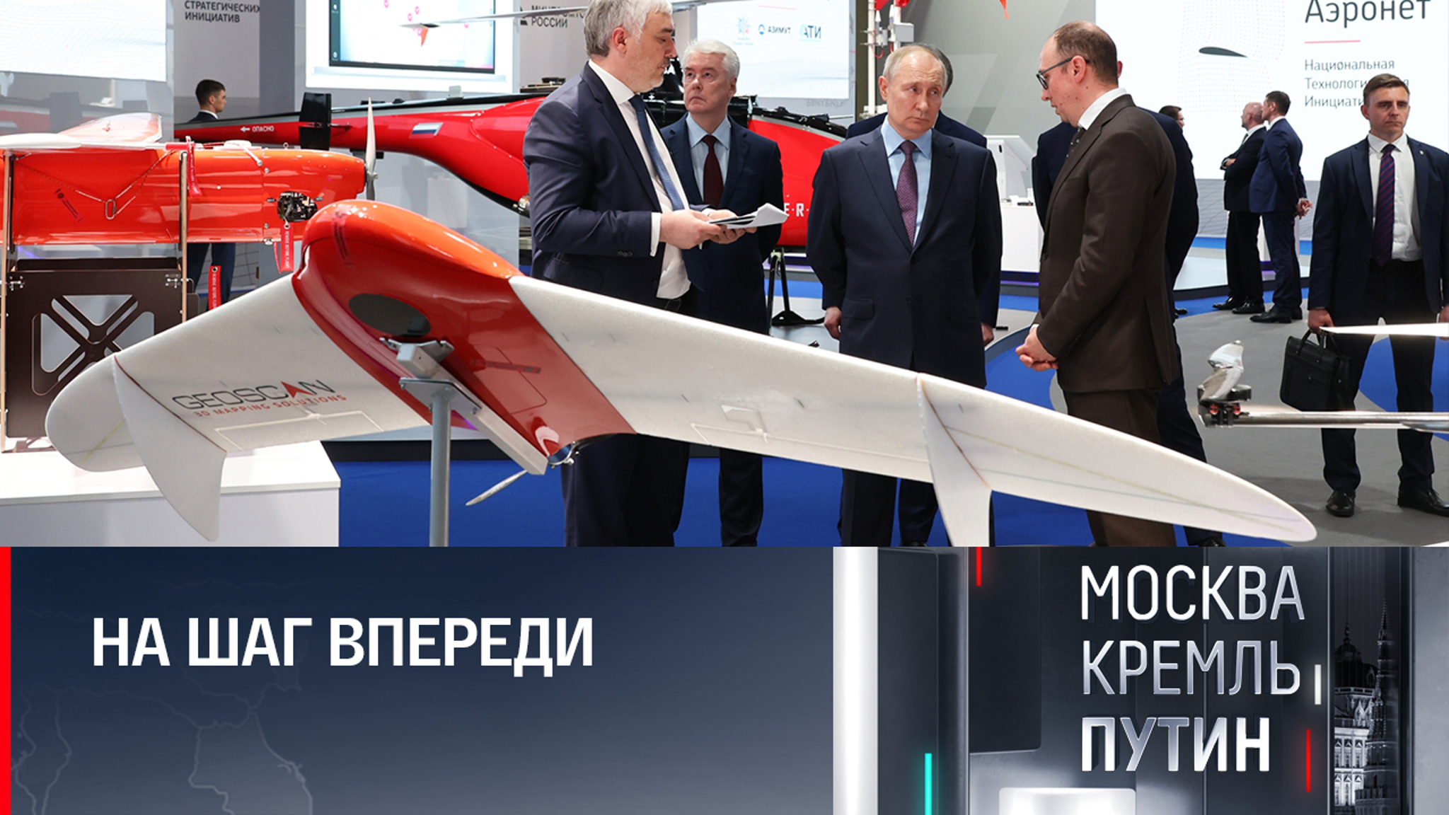 Беспилотники должны расправить крылья