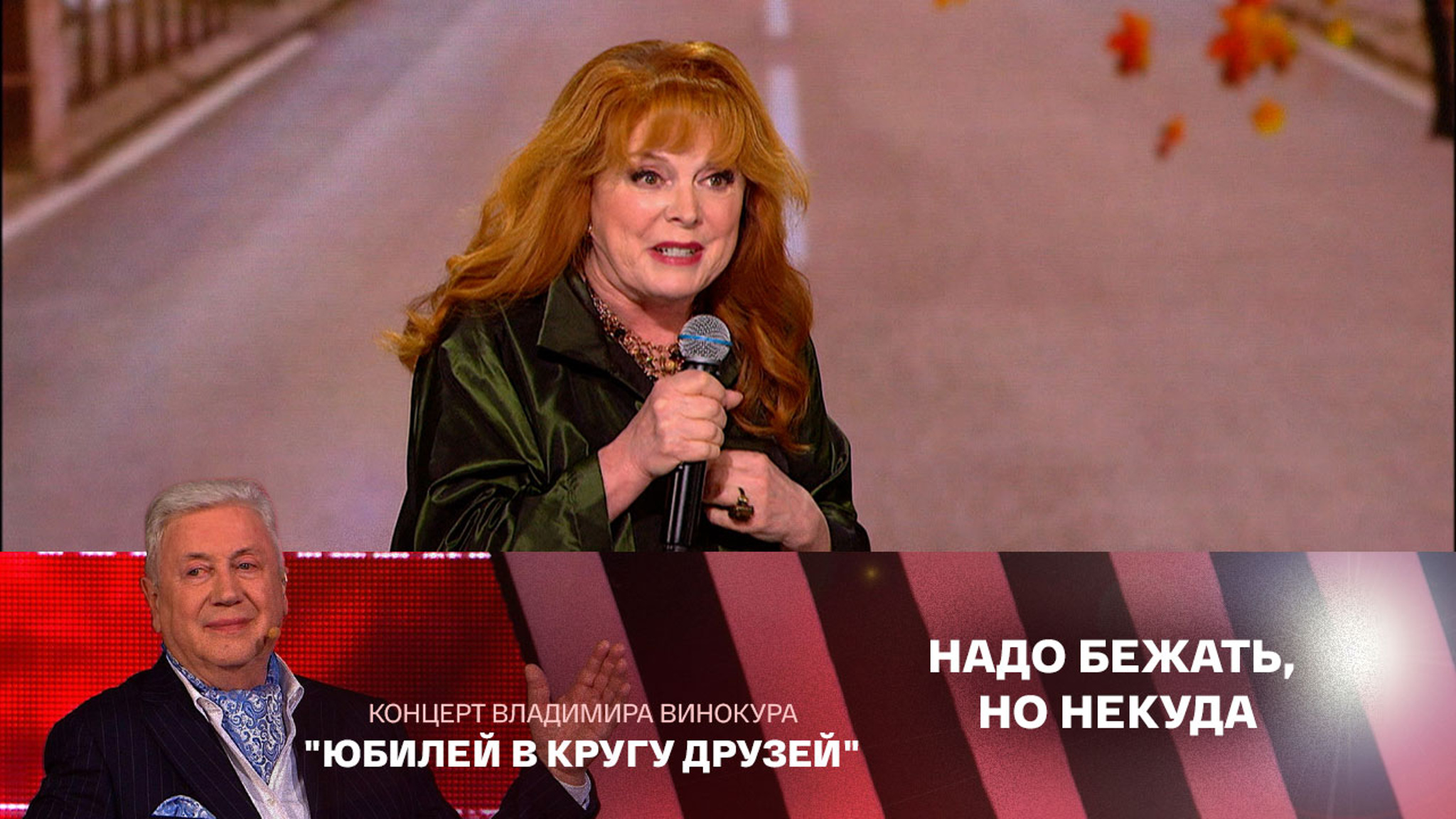 Клара Новикова. "Подумаешь – дата!"