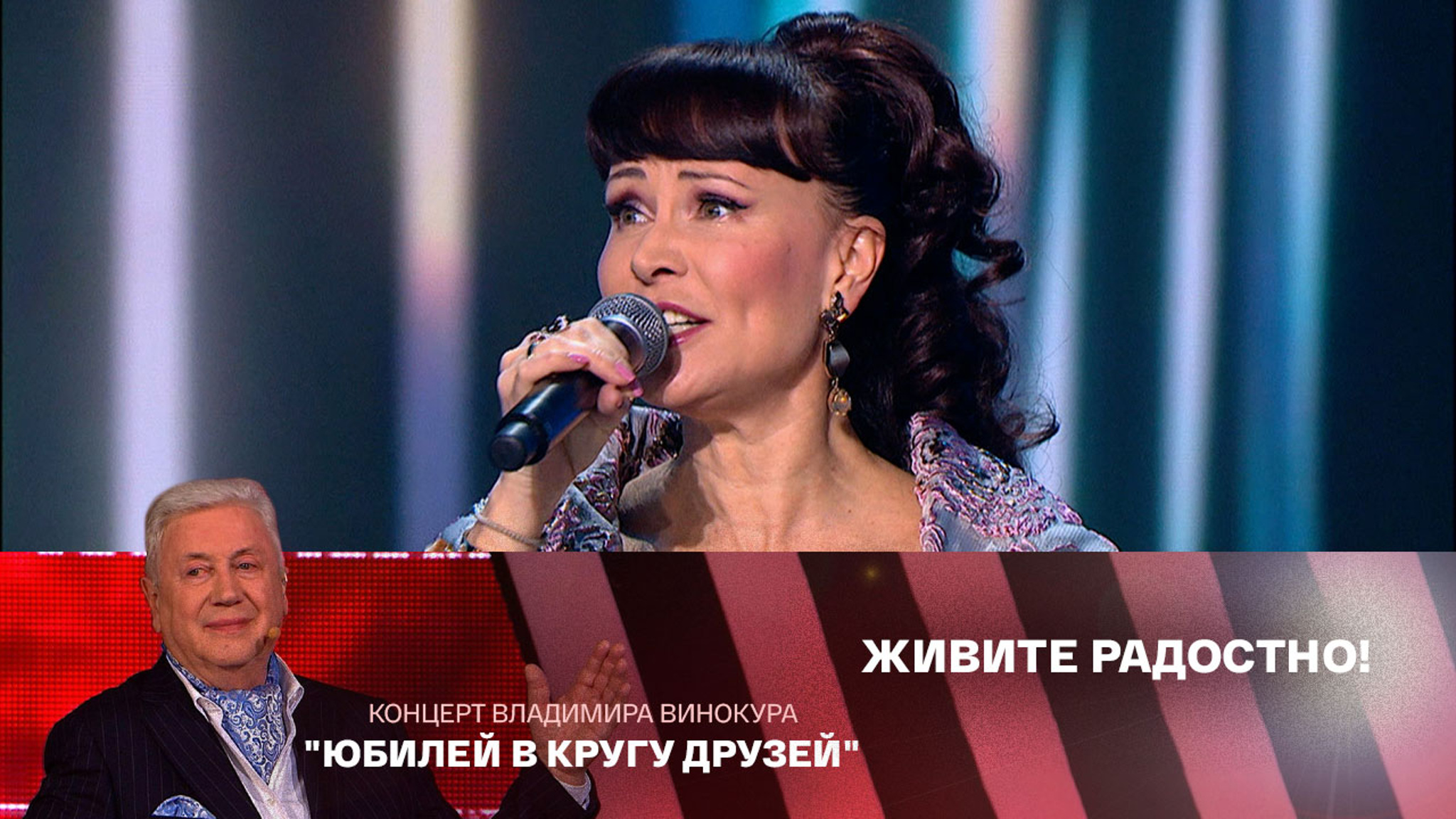 Нонна Гришаева. "Не бойтесь жизнь переменить"