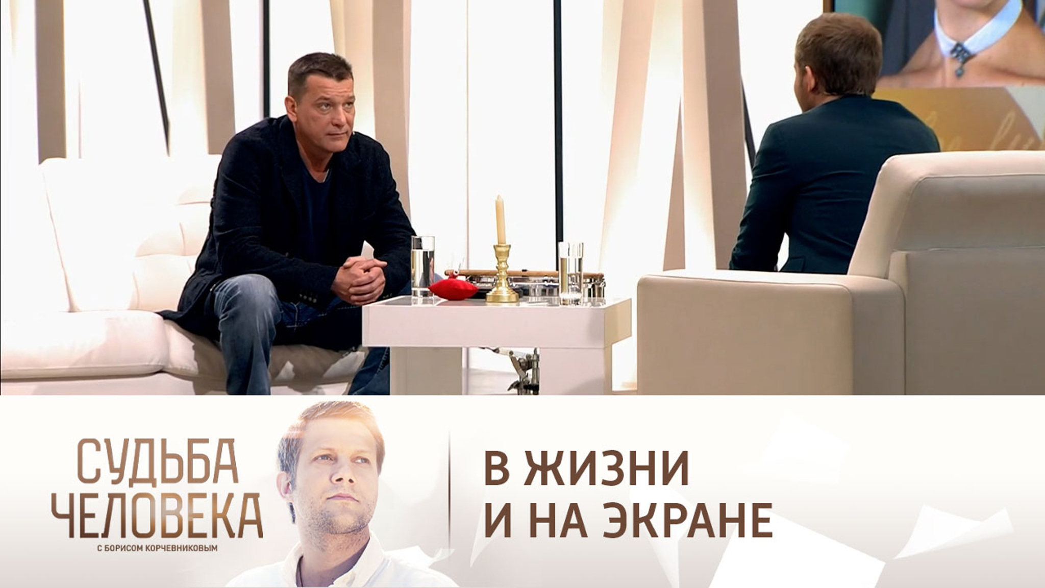 Ярослав Бойко развеял слухи о романе с Марией Порошиной