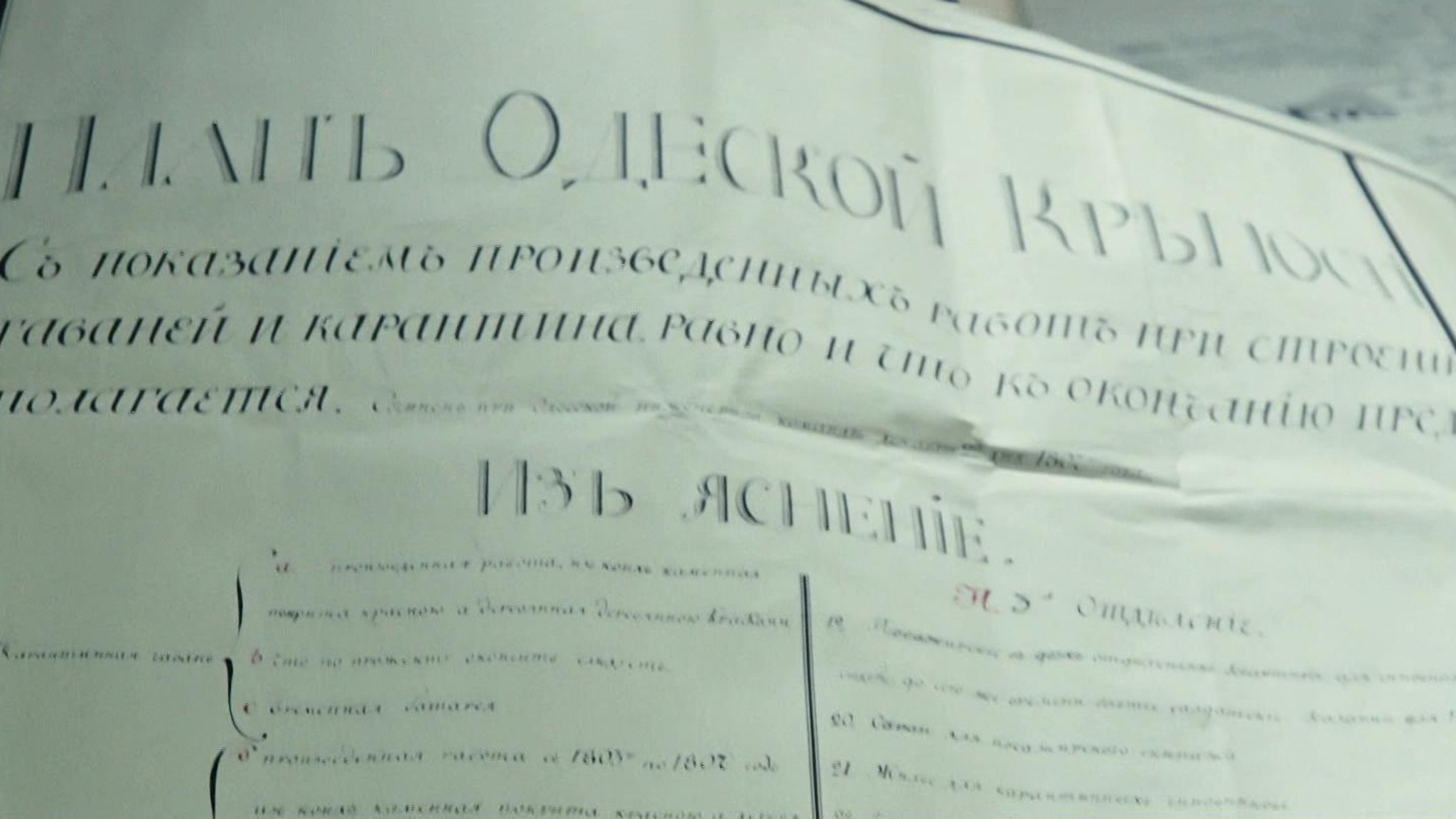 Когда Одесса содрогнулась от боли: премьера фильма Алексея Денисова на "России"
