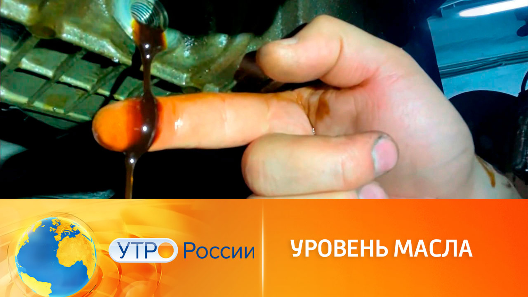 Что провоцирует повышенный "масляный аппетит" у автомобиля