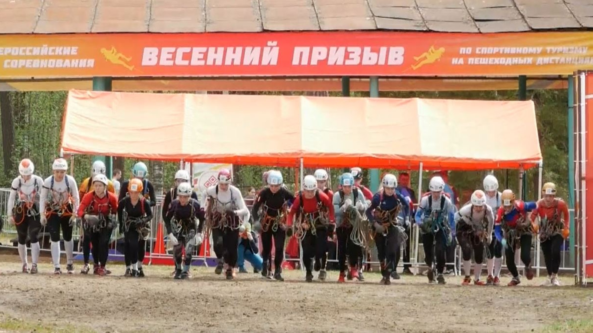 Соревнования по спорттуризму собрали в Марий Эл около тысячи участников из России и зарубежья