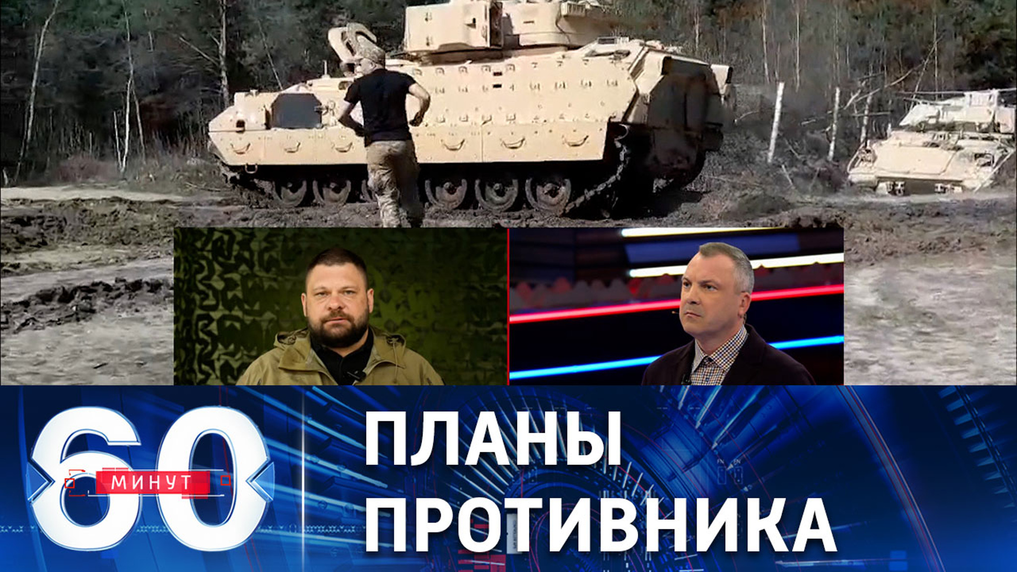 ВСУ продолжают подготовку к "контрнаступу"