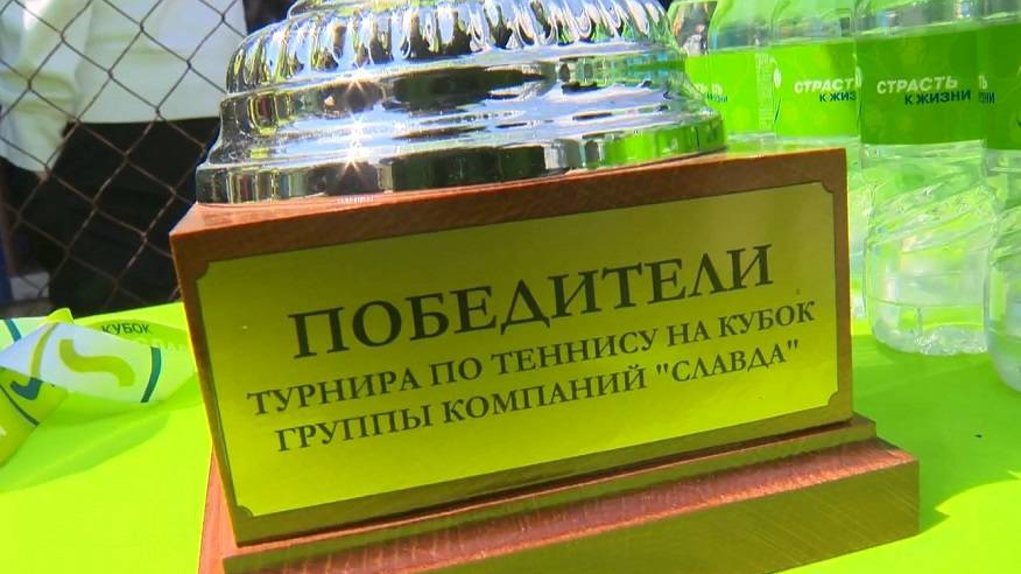 "Королевский вид спорта": Во Владивостоке стартовал юношеский турнир «Кубок Славда»