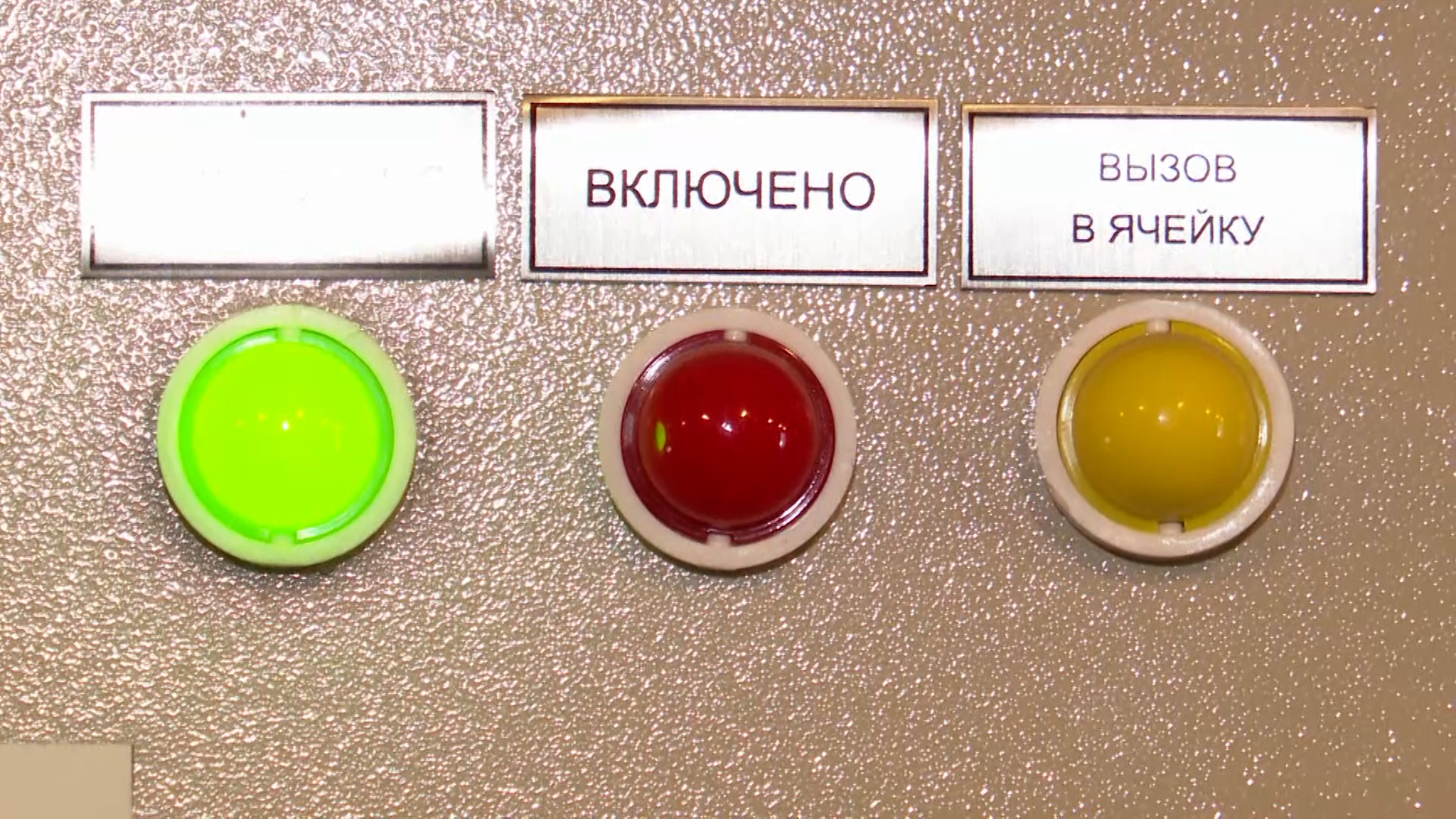 Федерация профсоюзов Ульяновской области объявляет конкурс на лучшую организацию по охране труда