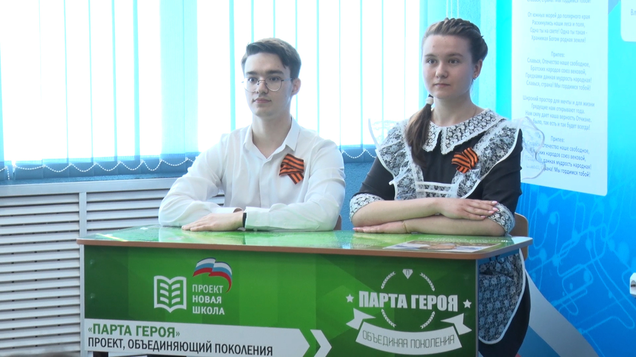 В образовательных организациях Ульяновска продолжают устанавливать "Парты Героя"