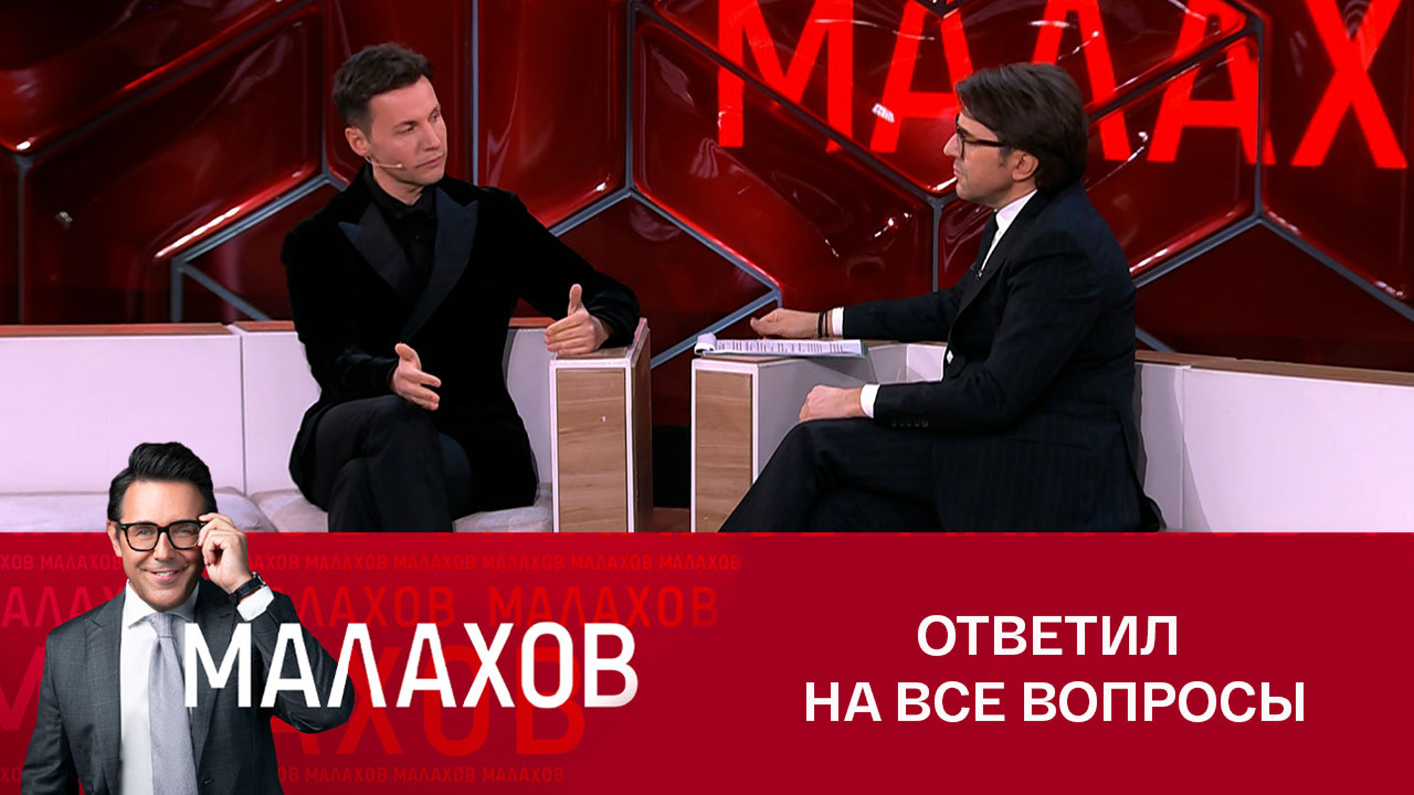 Вячеслав Манучаров рассказал о последнем интервью Валентина Юдашкина