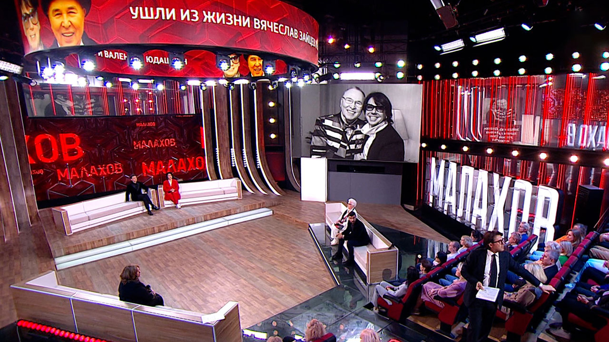 Владимир Винокур назвал Валентина Юдашкина "гордостью России"