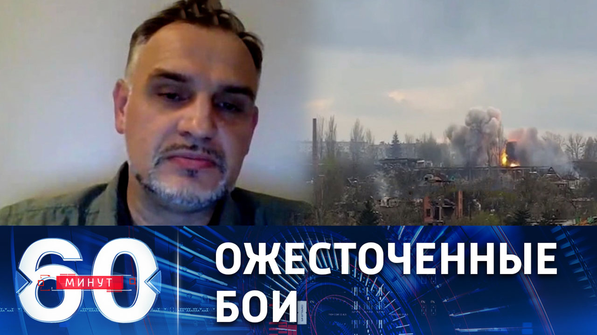ВСУ продолжают цепляться за Артемовск
