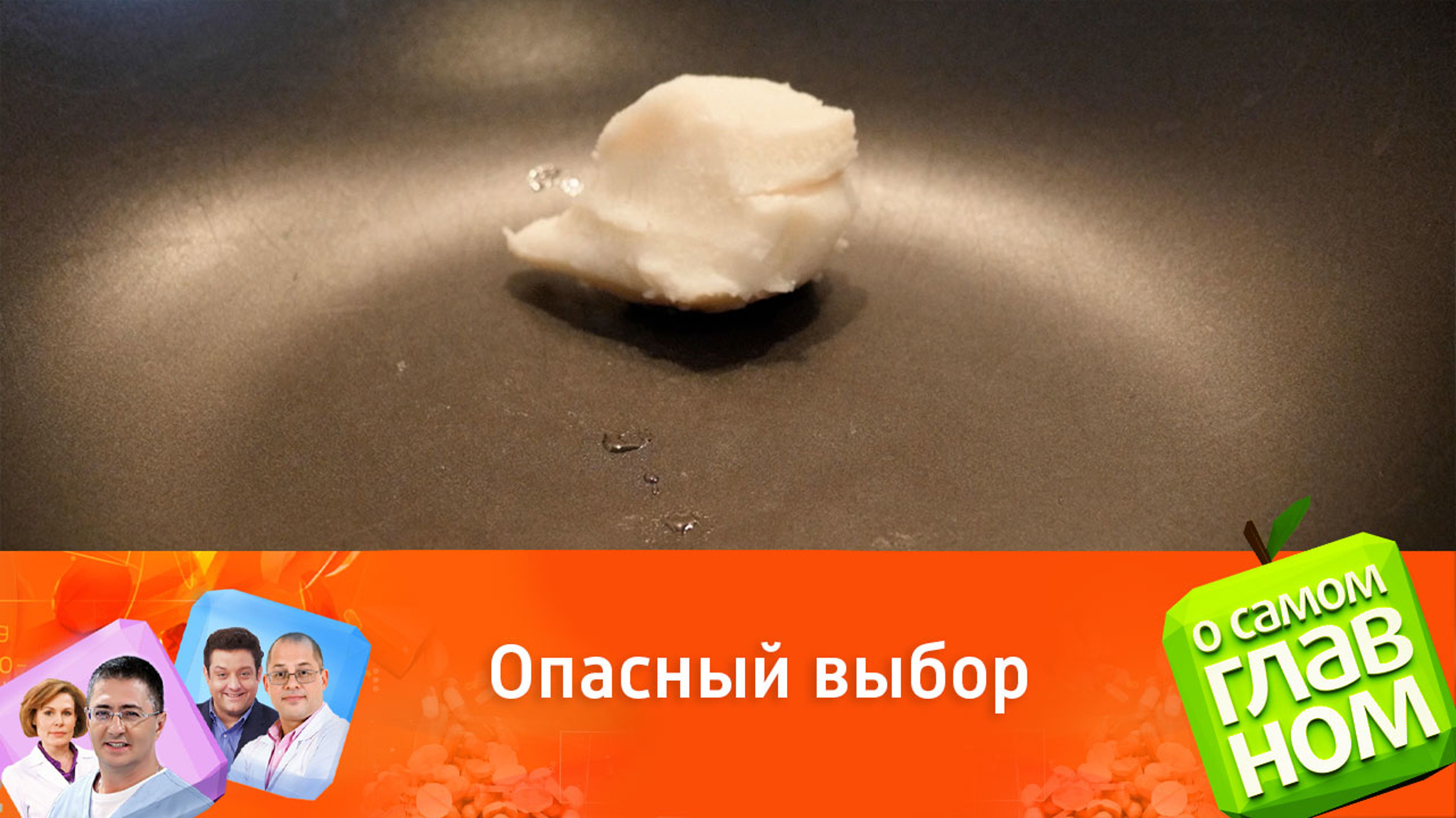 В каком сале могут жить гельминты