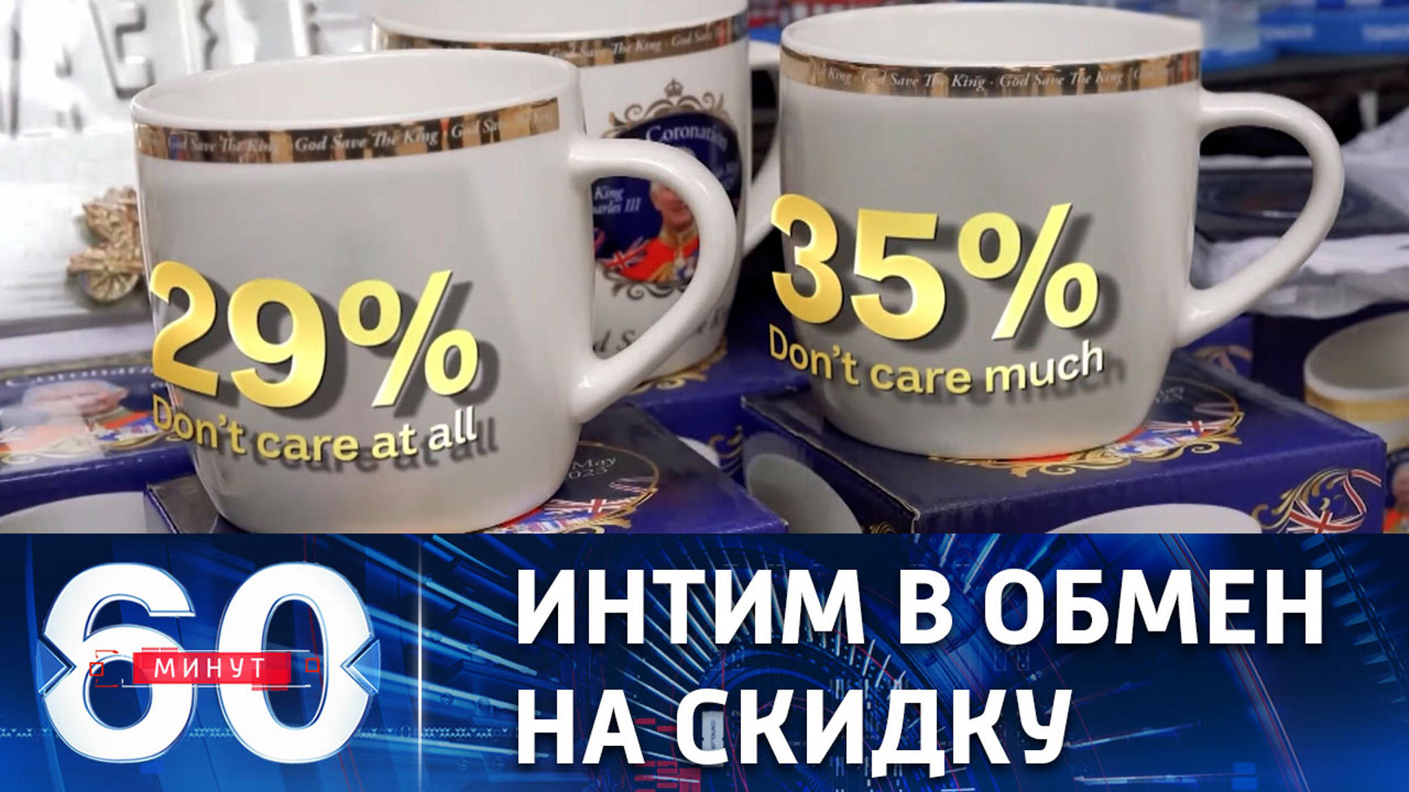 Блеск и нищета Британии