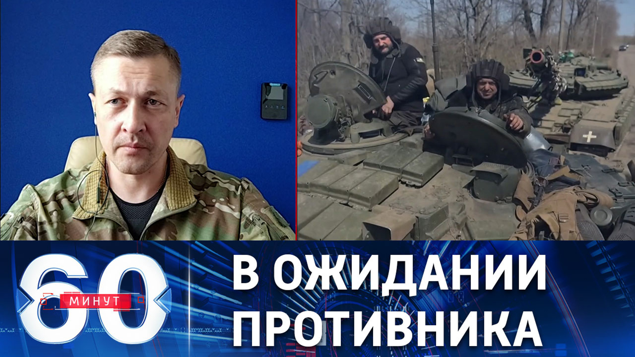Гагин: надо быть готовыми к наступлению ВСУ на любом участке фронта