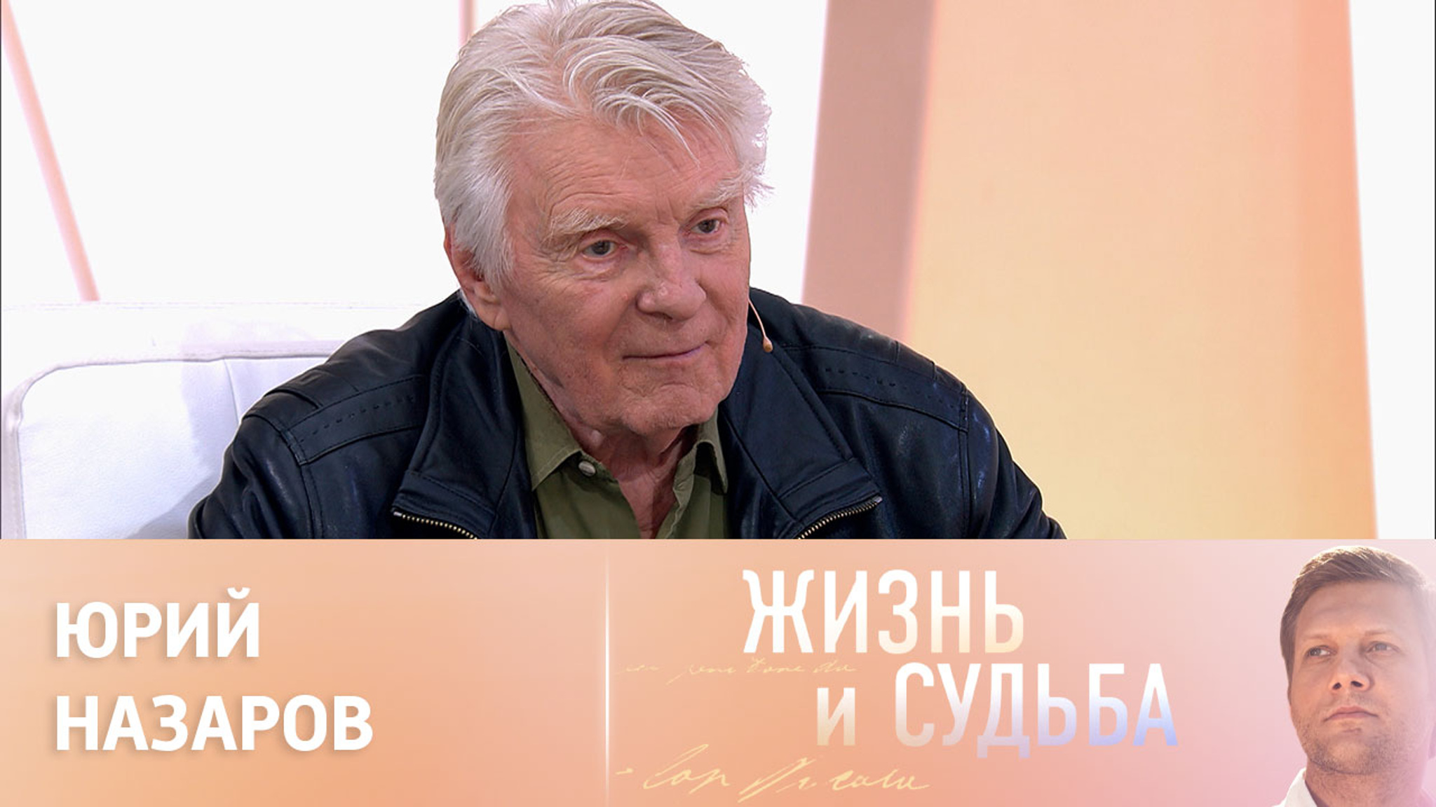 Эфир от 04.05.2023. Юрий Назаров