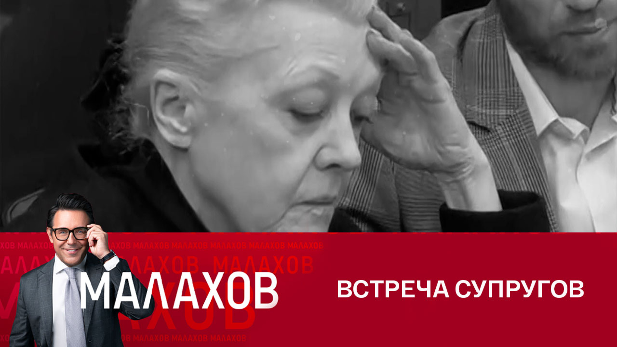 Михаил Цивин и Наталия Дрожжина увиделись в зале суда