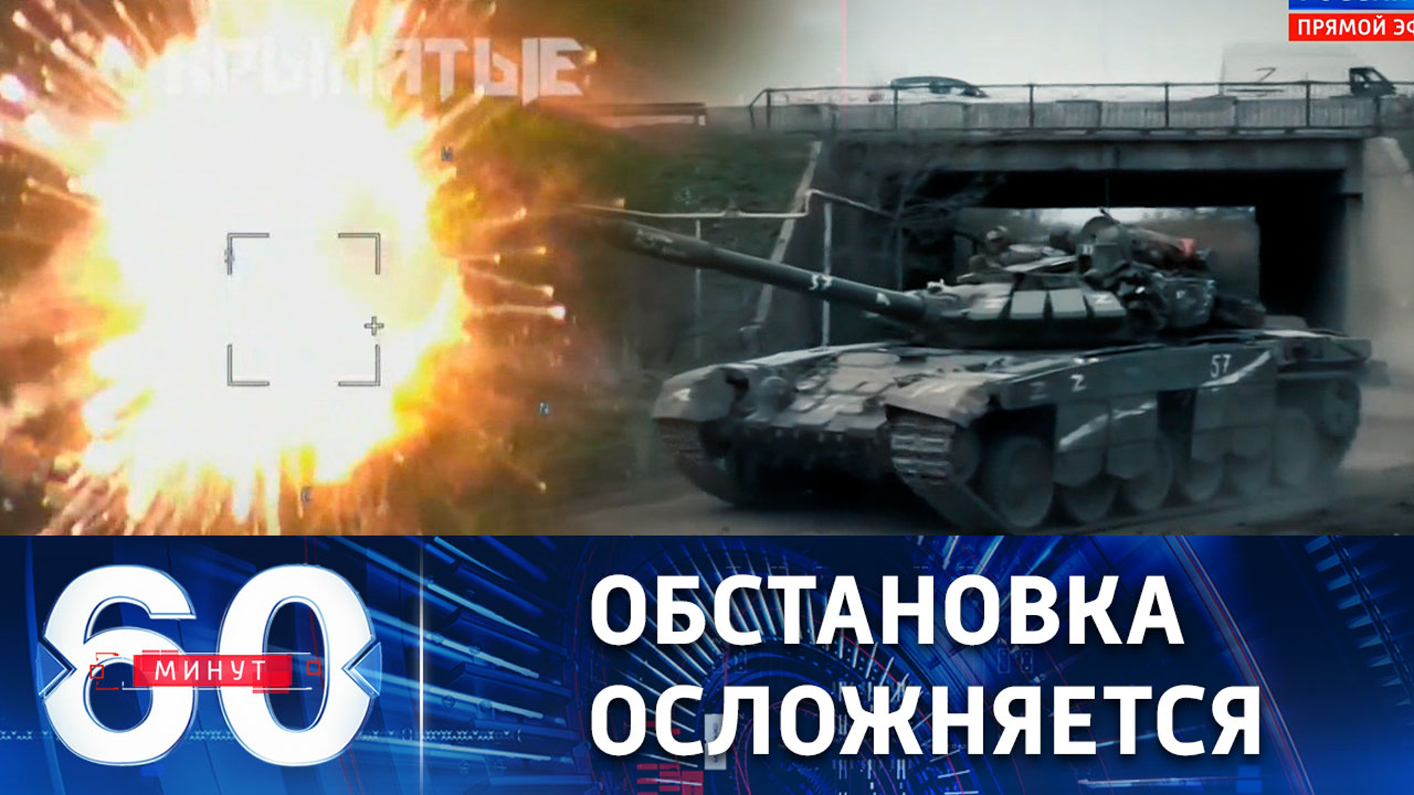 Противник начнет наступление уже в ближайшие дни