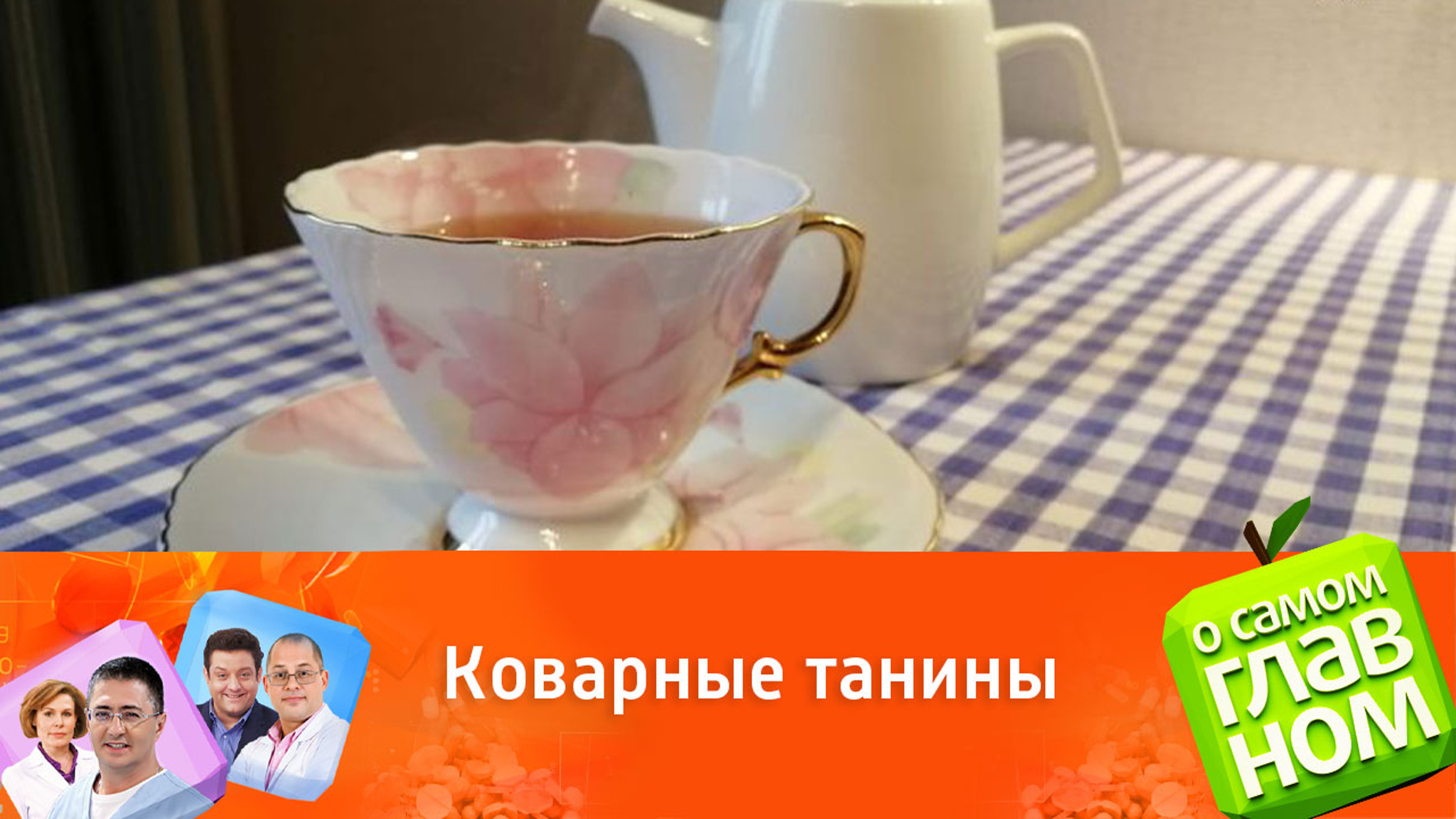 Мешает ли чай усваивать железо