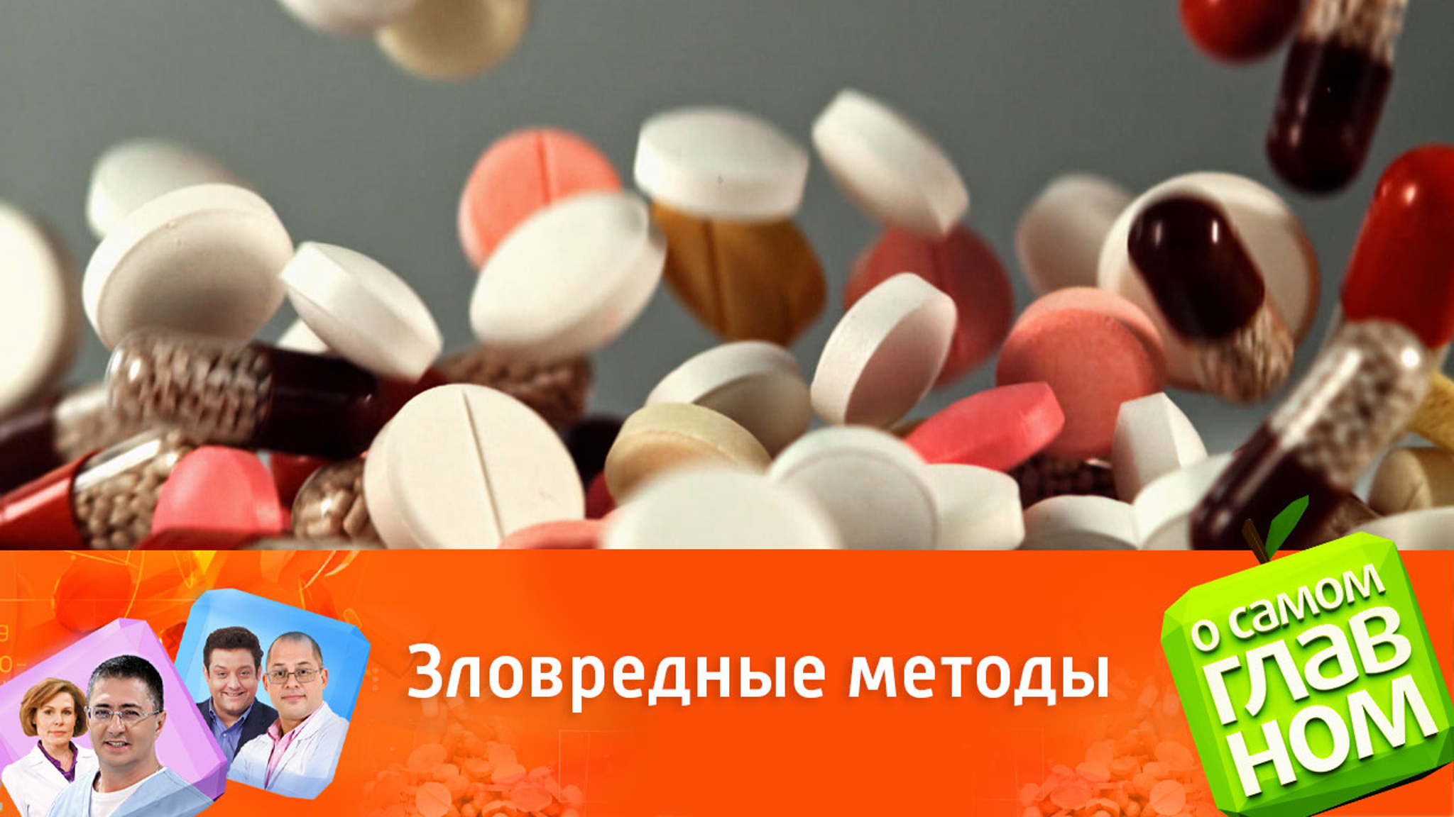 Как нельзя бороться с похмельем