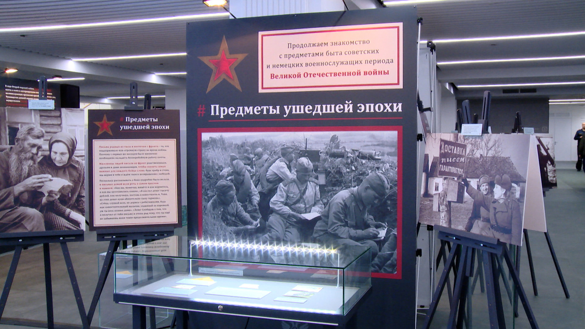 В преддверии 9 Мая во ФСИН открыли уникальную выставку