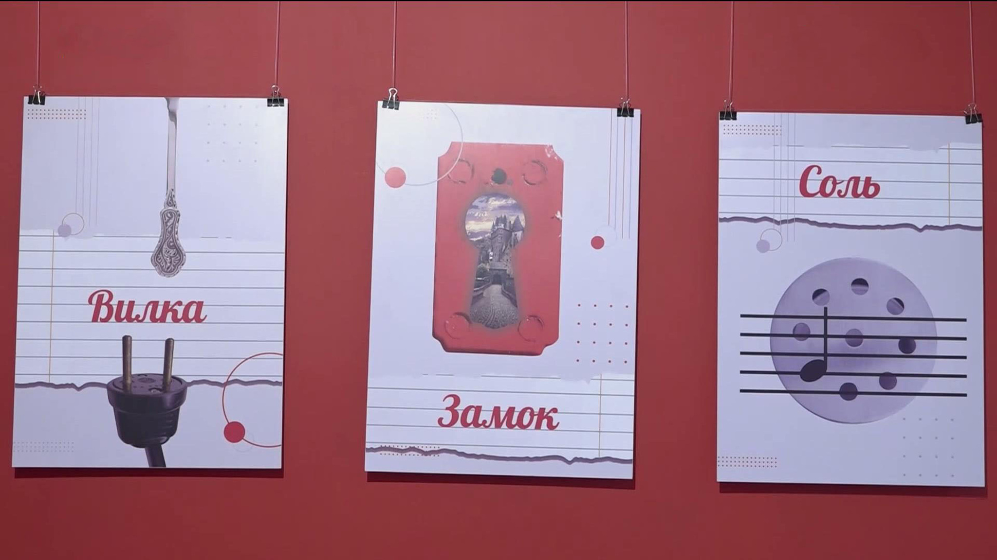Межрегиональная молодежная выставка-конкурс "Новое Слово" проходит в Кемерове
