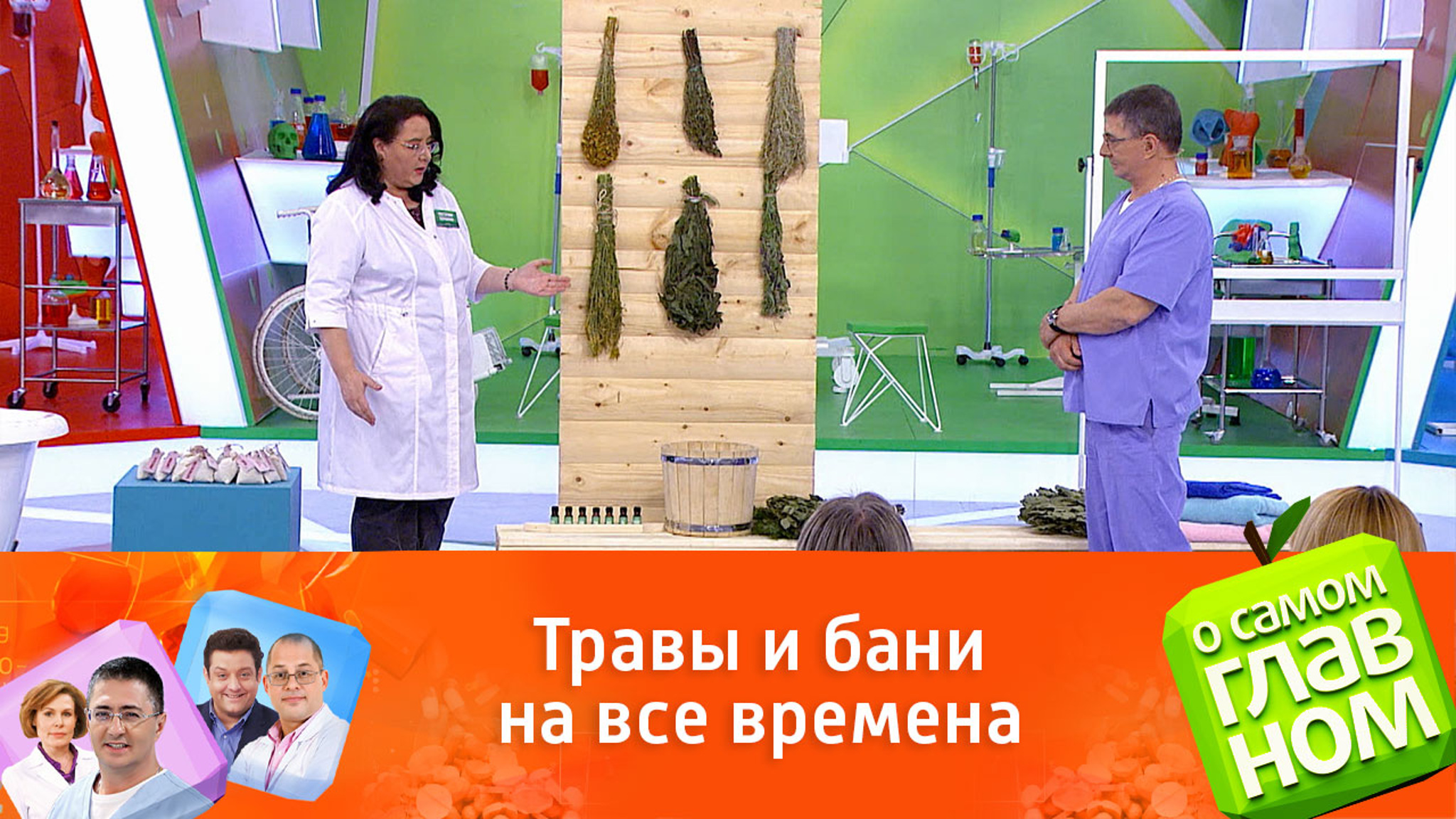 Правила посещения бани