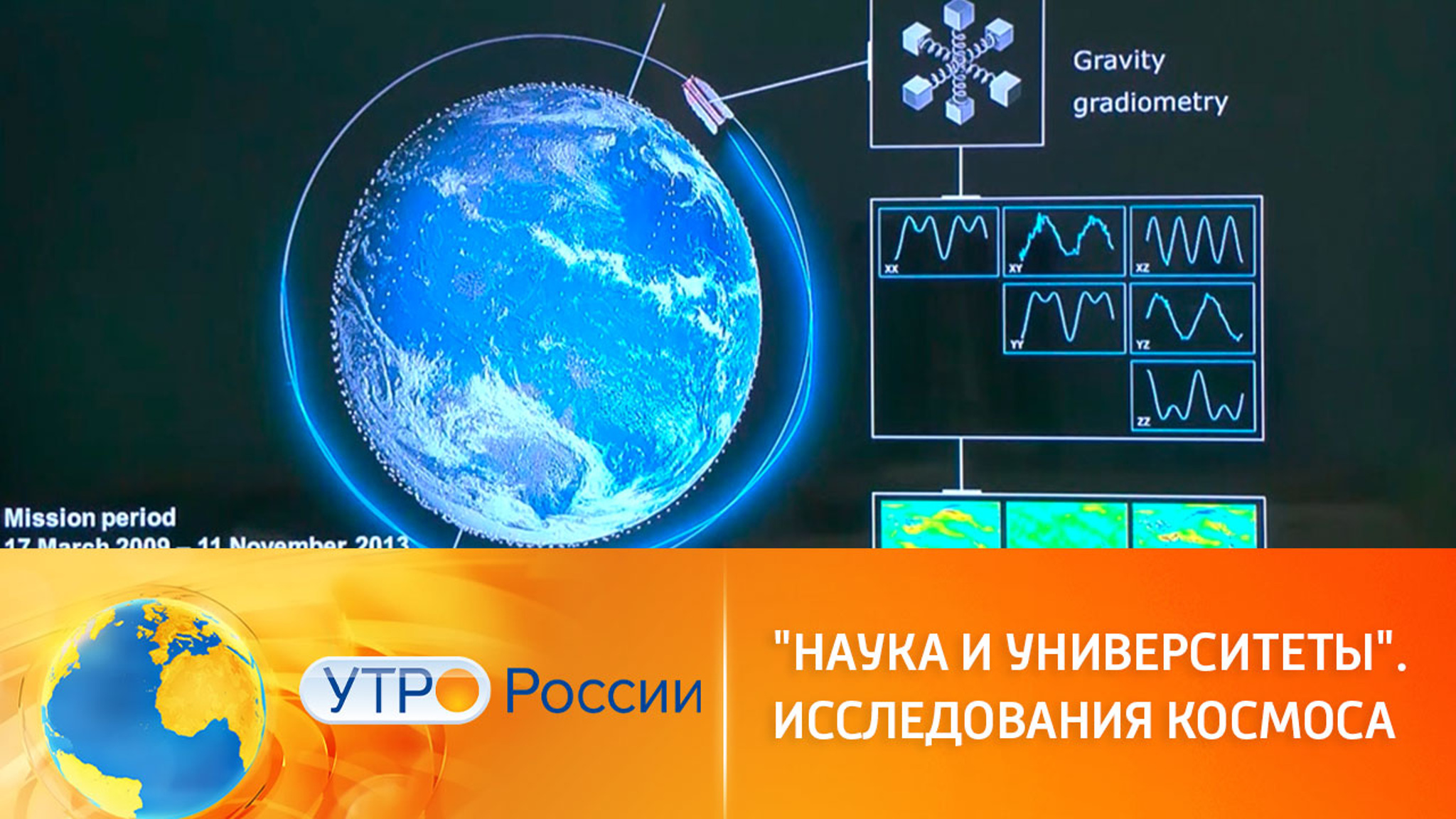 О преимуществах космических технологий