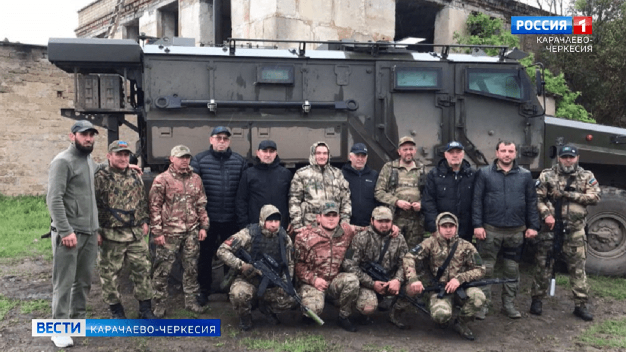 С территории проведения Специальной военной операции вернулась очередная делегация из Карачаево-Черкесии.