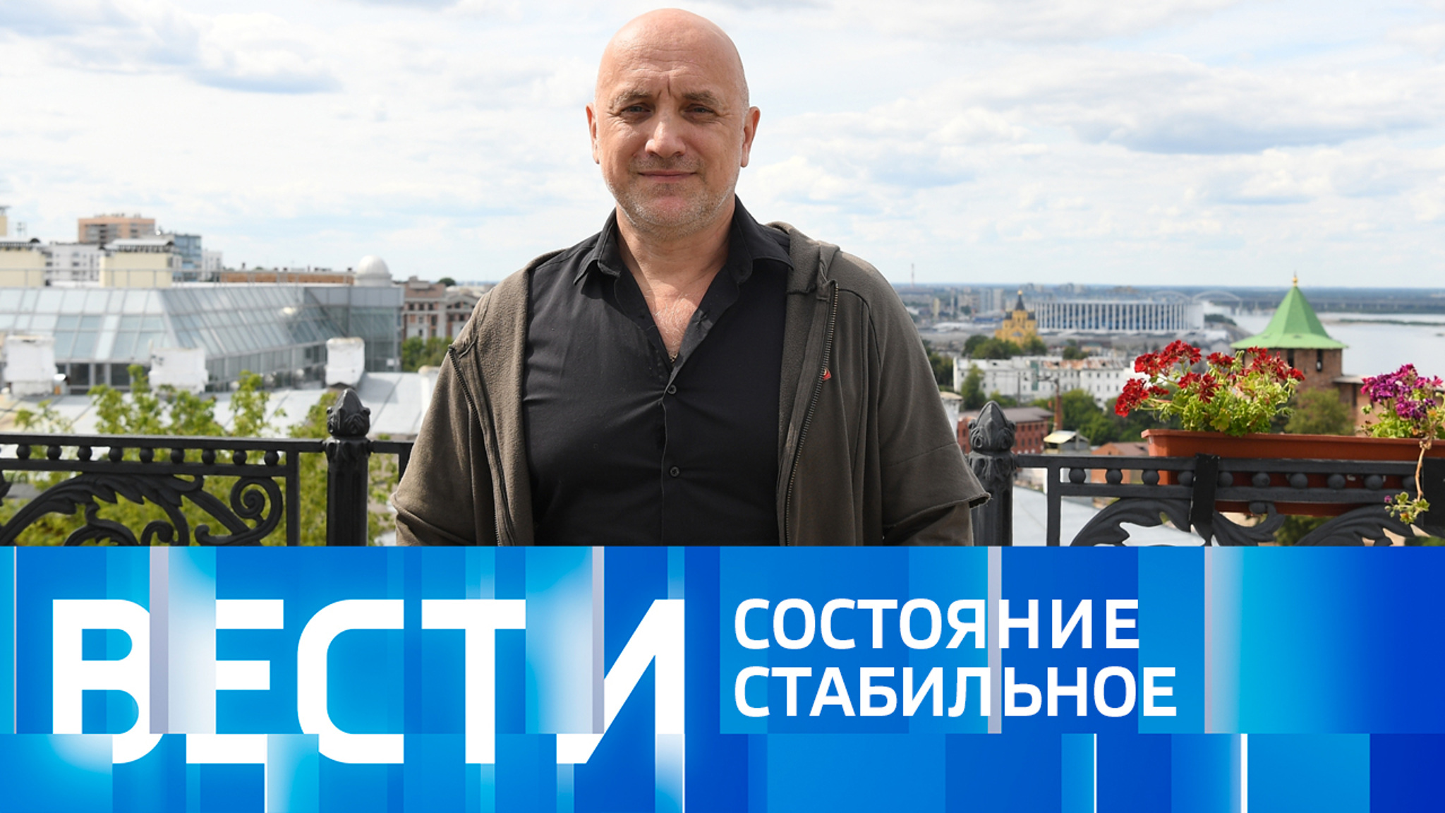 Эфир от 07.05.2023 (11:00)