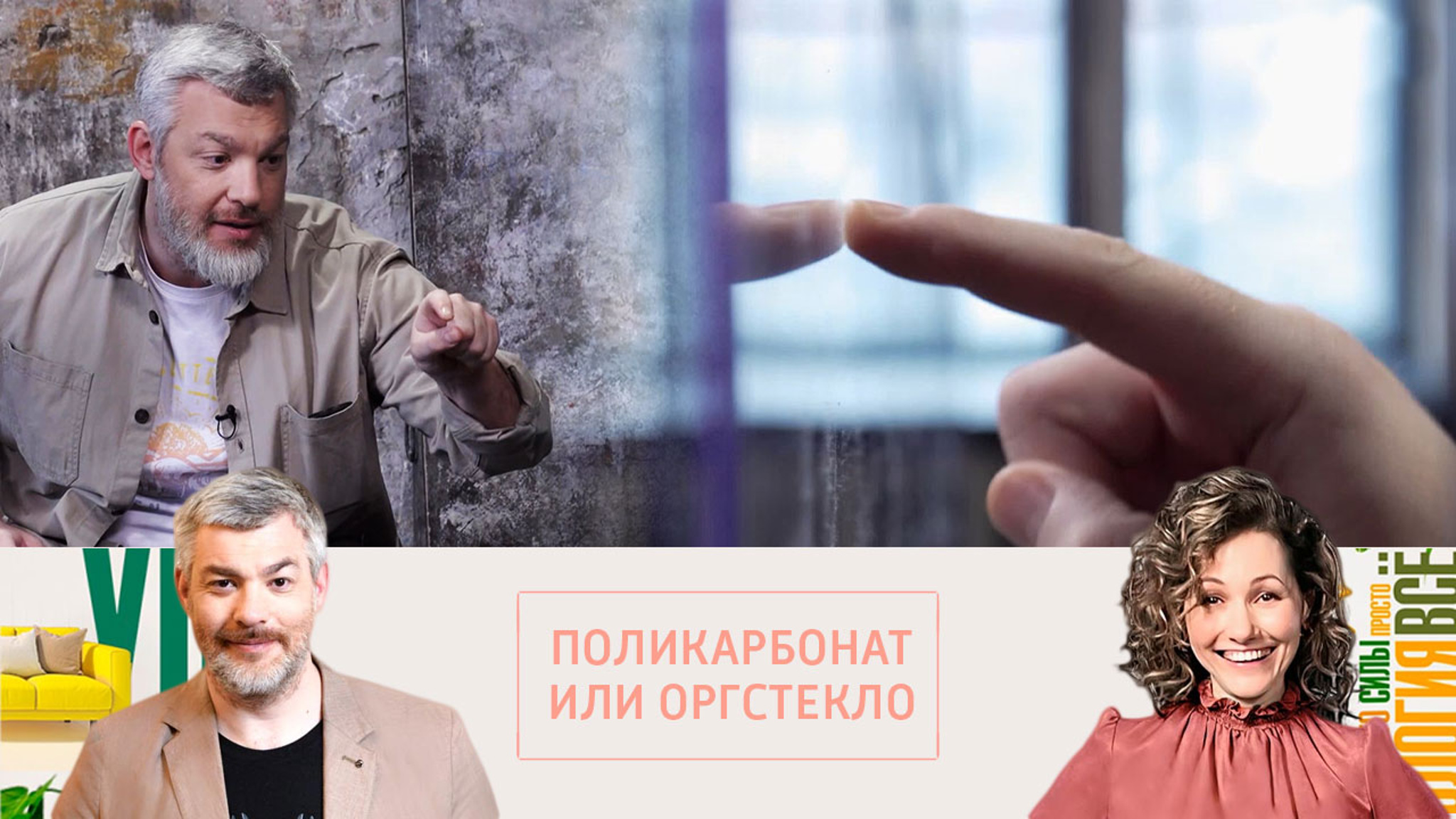 Какой антивандальный экран для телевизора лучше