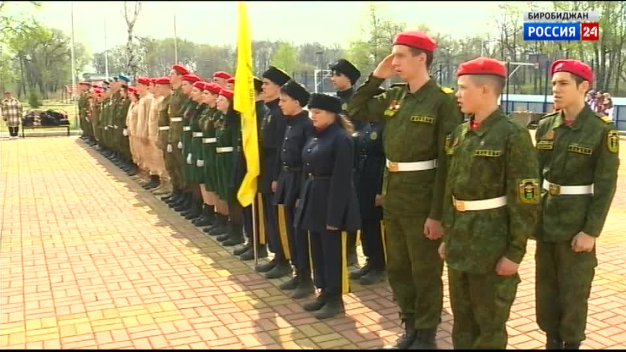 Региональный этап спортивной игры "Победа" прошел в Биробиджане