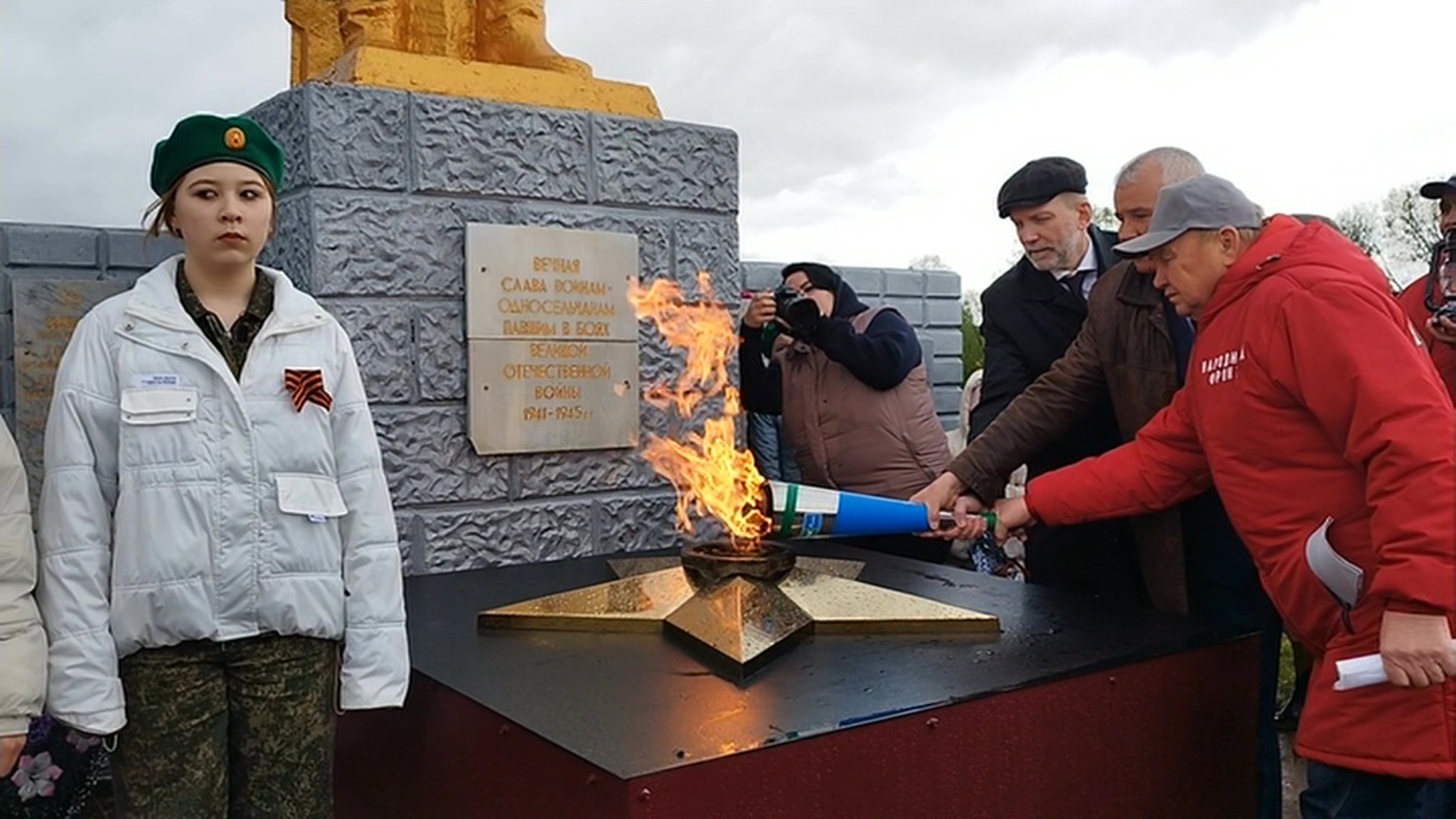 "Огонь памяти" встречают в регионах России и за границей