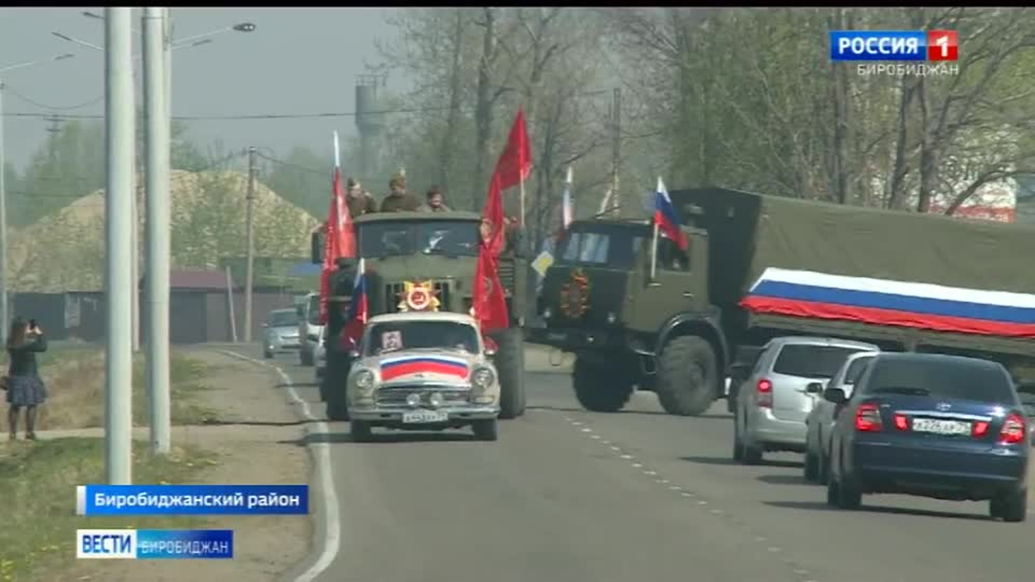 Автопробег "Великая Победа" прошел сегодня  в Биробиджанском районе