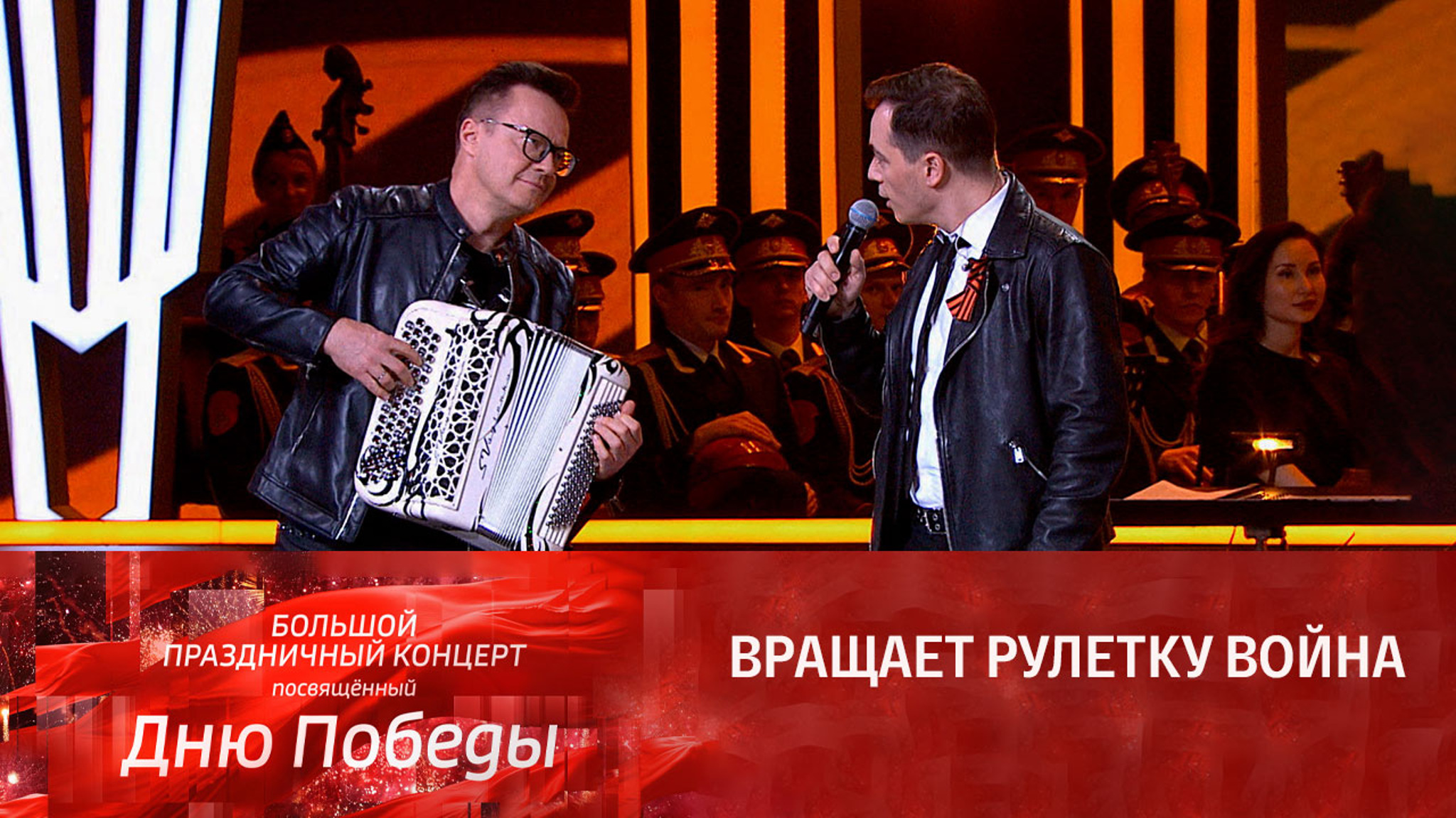 Родион Газманов и Сергей Войтенко. "Затишье"